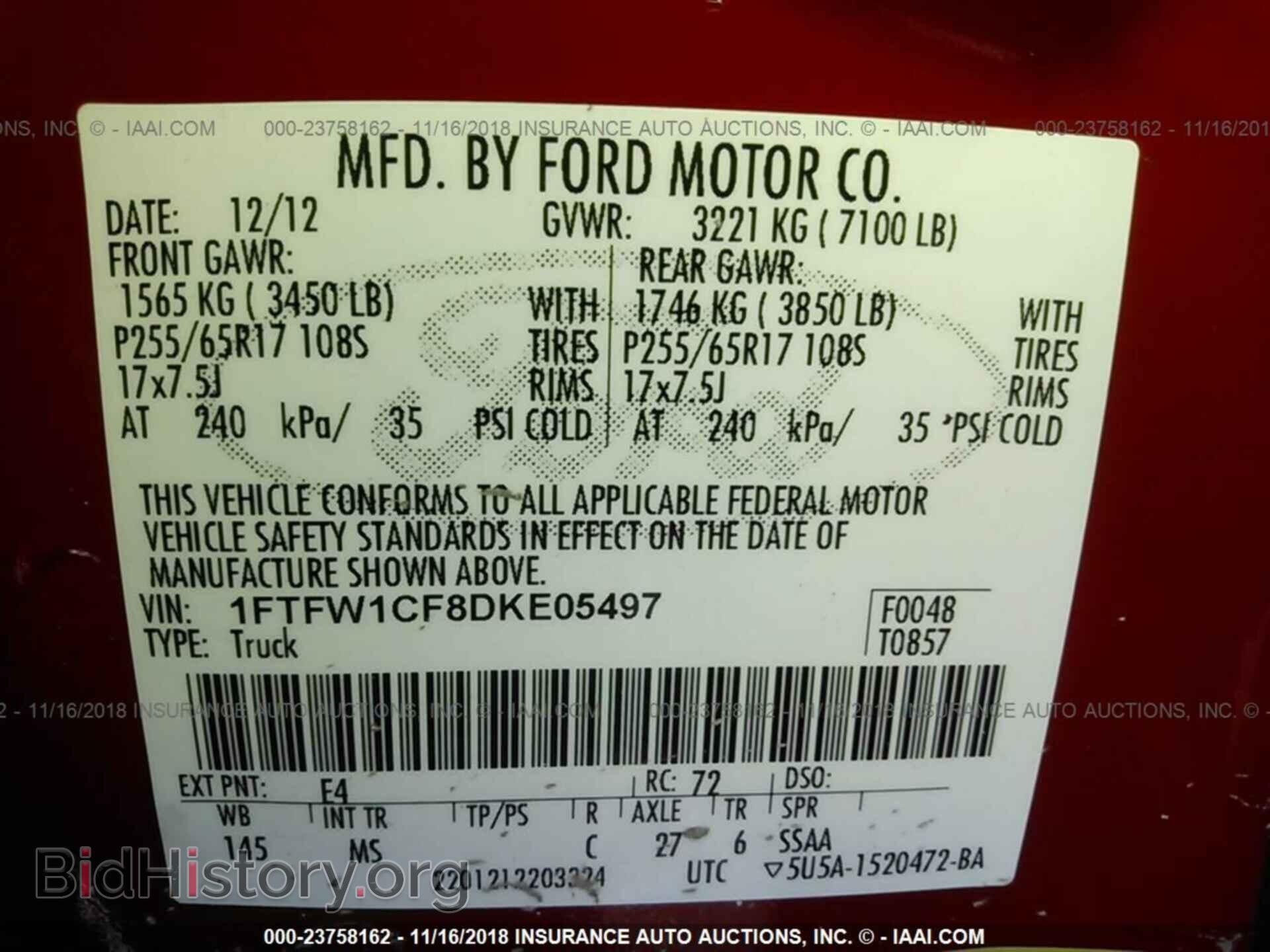 2013 Ford F150 - VIN: 1FTFW1CF8DKE05497 - Фото 9