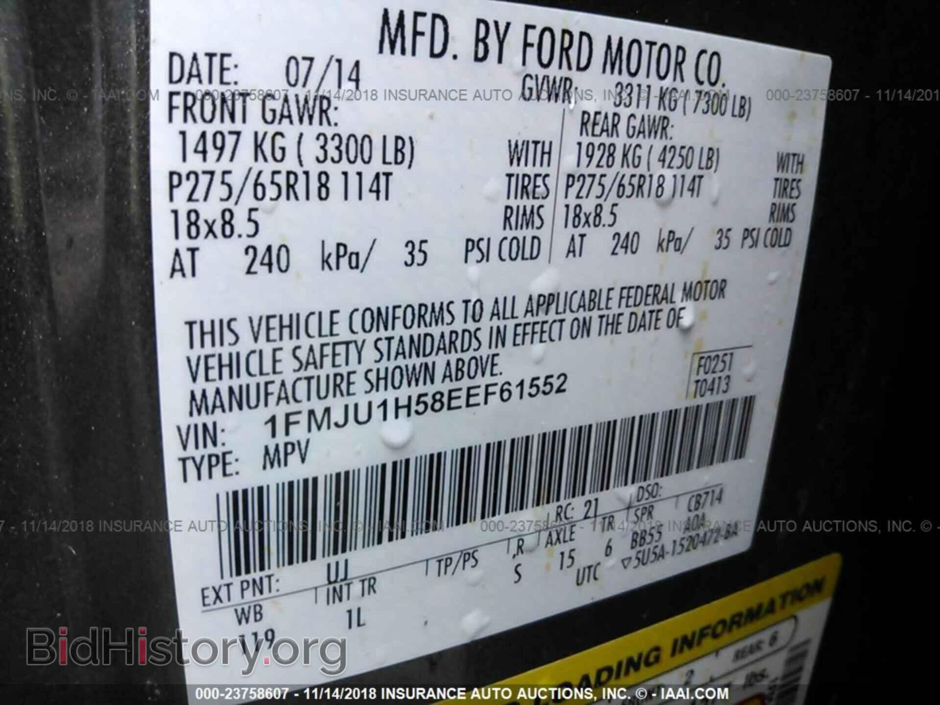 2014 Ford Expedition - VIN: 1FMJU1H58EEF61552 - Фото 9