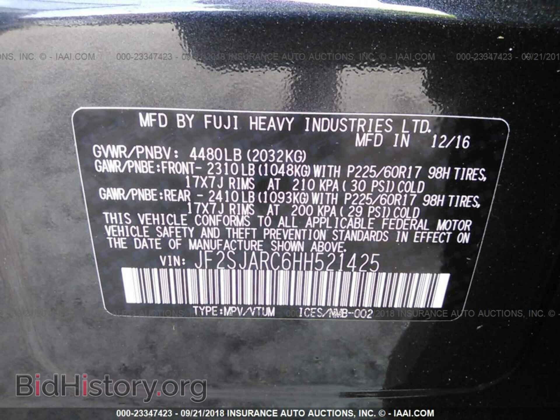 2017 SUBARU FORESTER - VIN: JF2SJARC6HH521425 - Фото 9