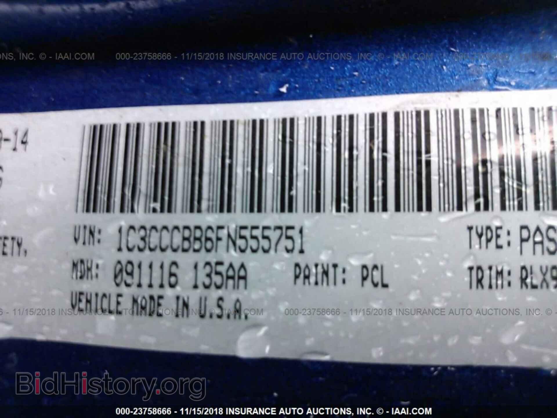 2015 Chrysler 200 - VIN: 1C3CCCBB6FN555751 - Фото 9