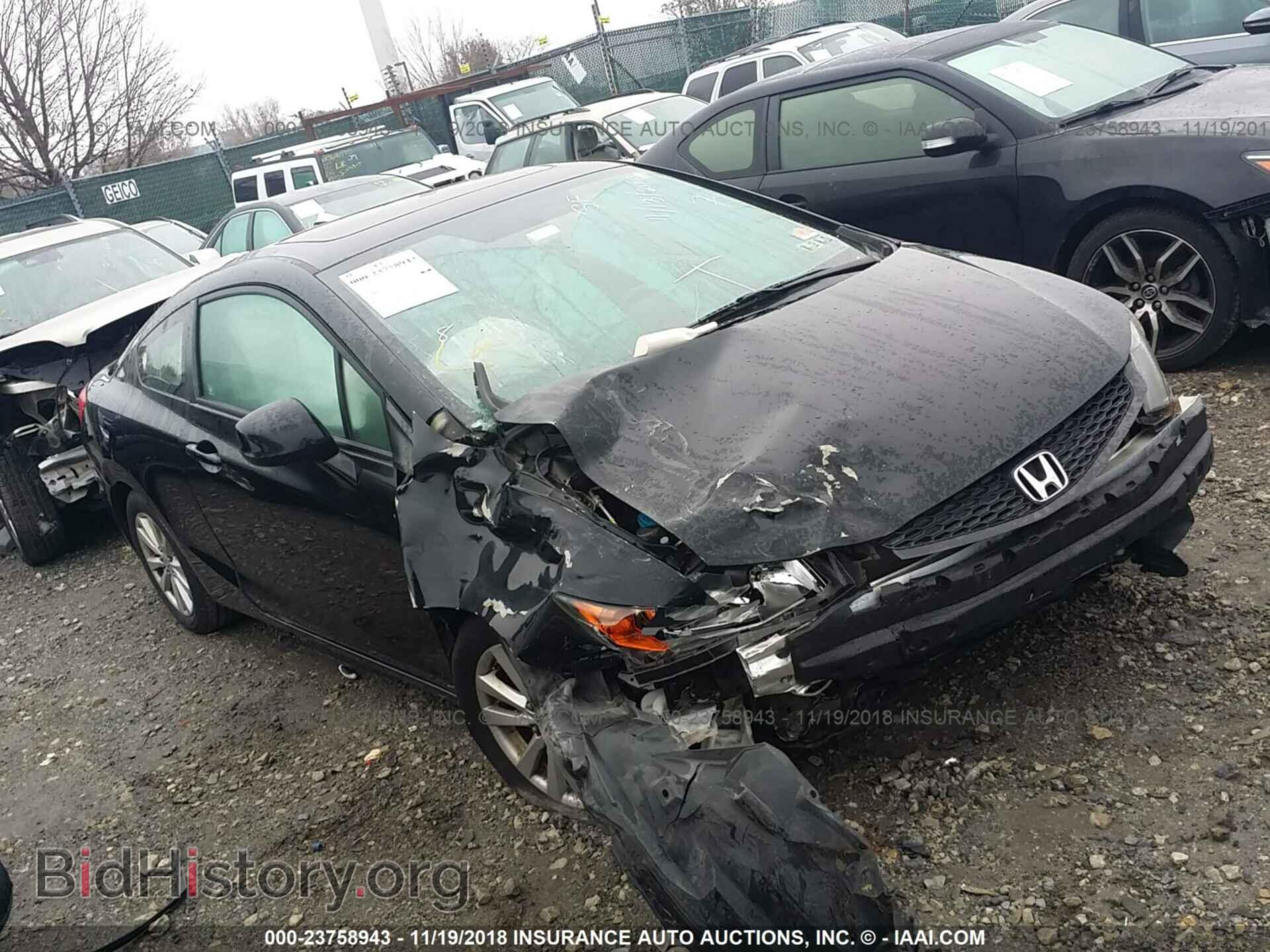 Фотография 2HGFG3B85CH555764 - Honda Civic 2012