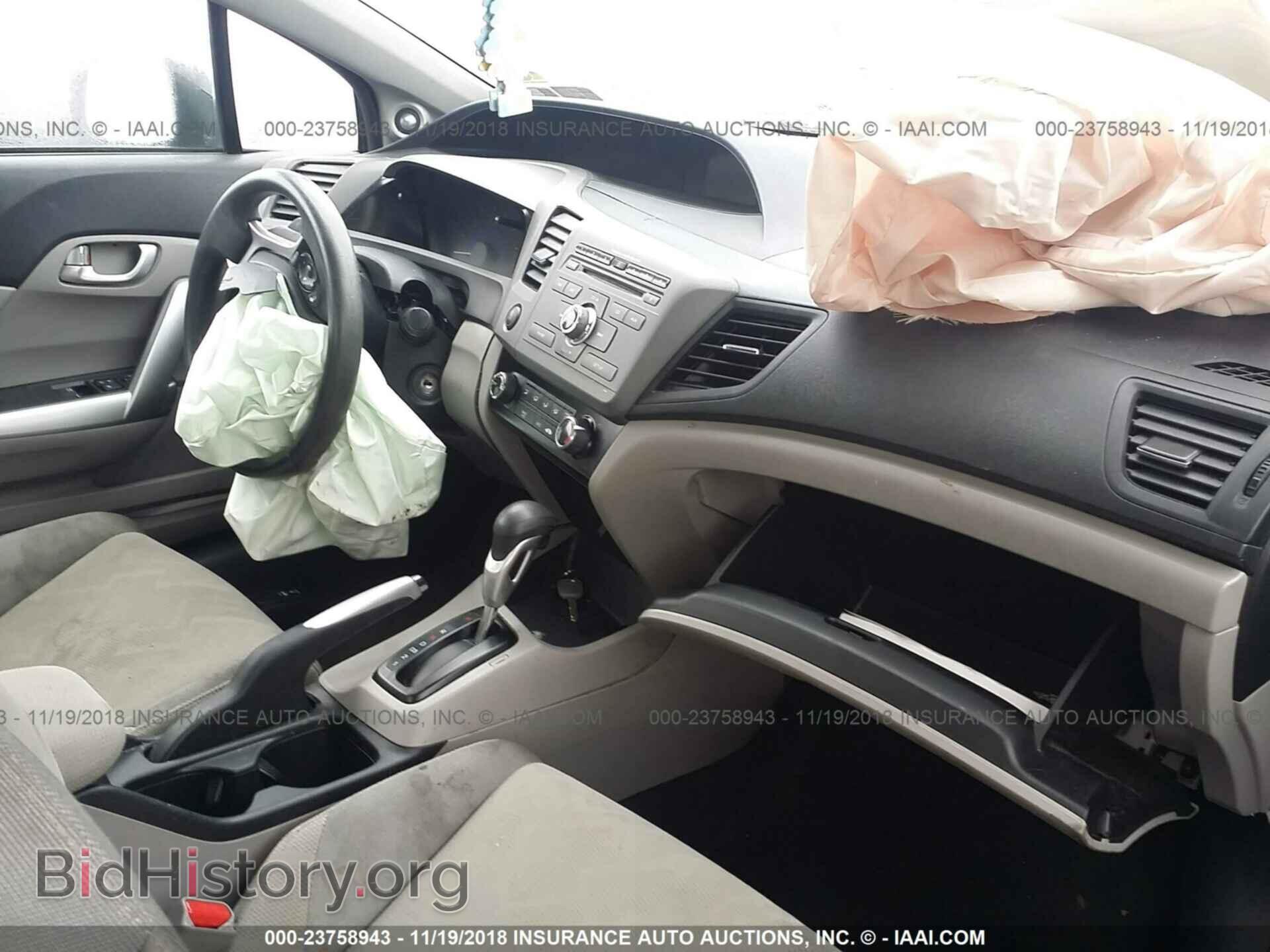 2012 Honda Civic - VIN: 2HGFG3B85CH555764 - Фото 5