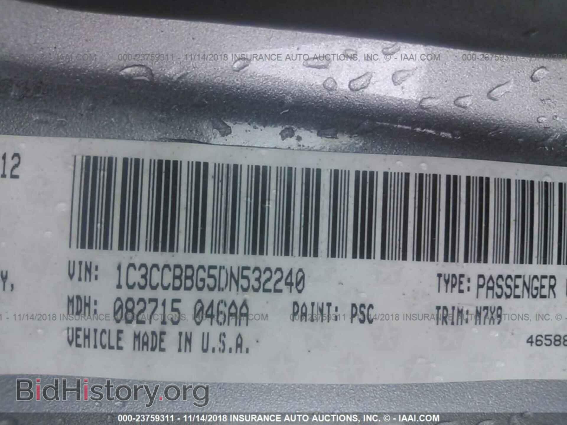 2013 CHRYSLER 200 - VIN: 1C3CCBBG5DN532240 - Фото 9