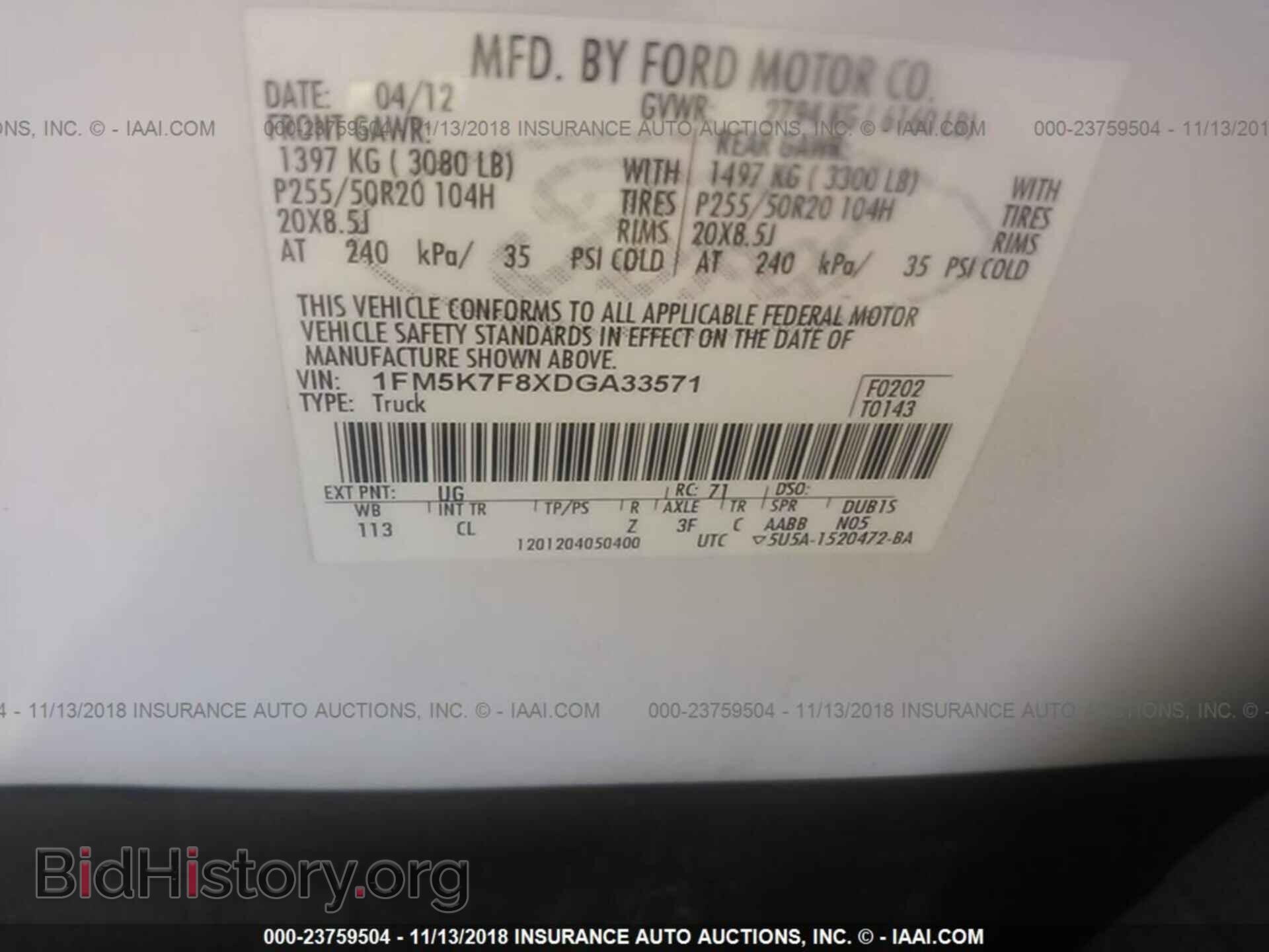 2013 Ford Explorer - VIN: 1FM5K7F8XDGA33571 - Photo 9