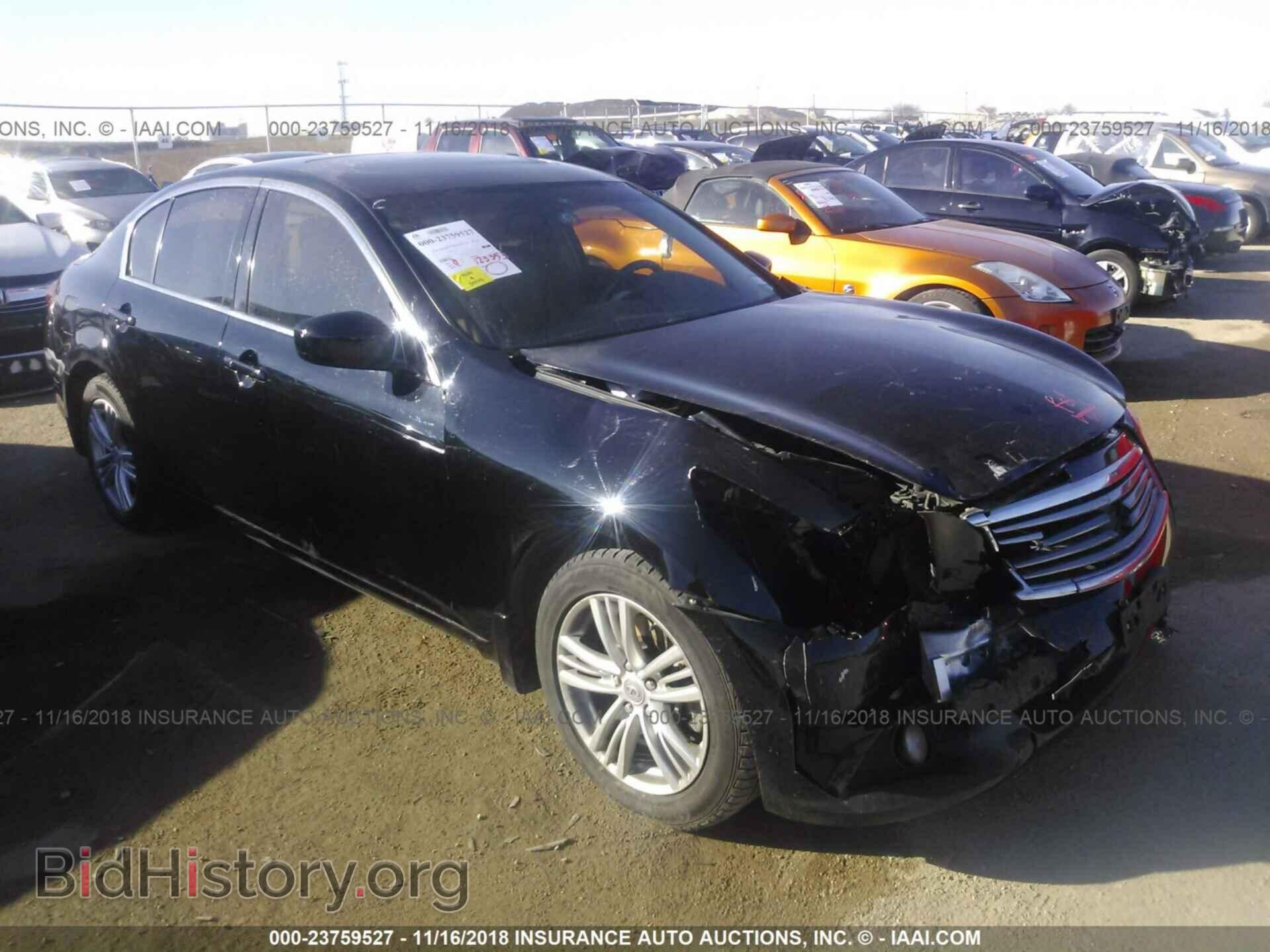 Фотография JN1CV6ARXCM682853 - INFINITI G37 2012