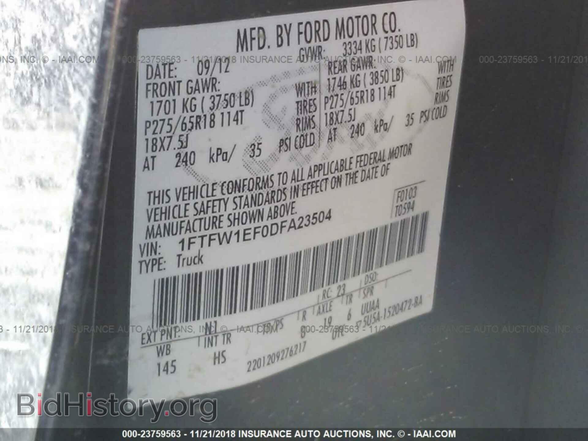 2013 Ford F150 - VIN: 1FTFW1EF0DFA23504 - Фото 9