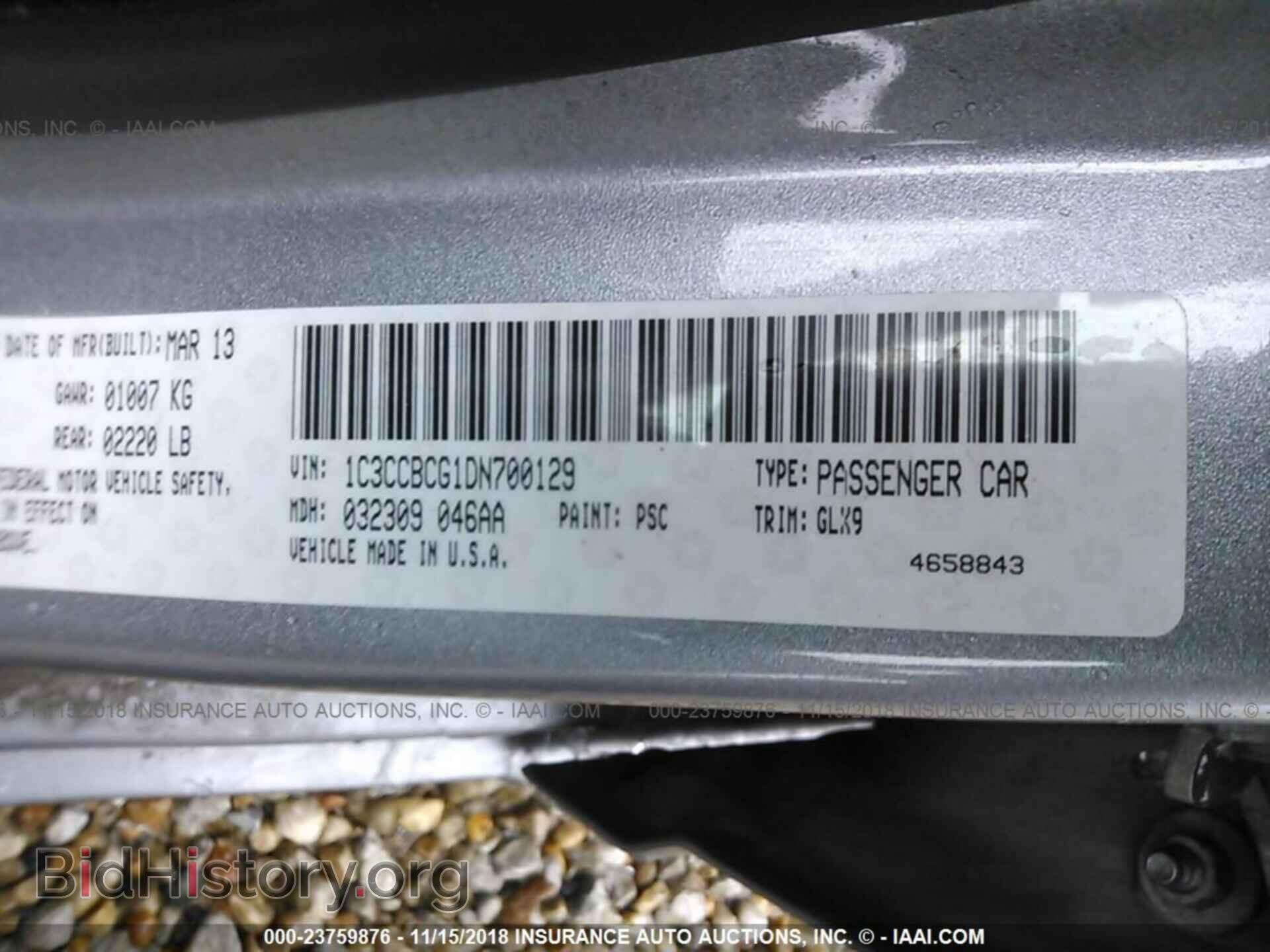 2013 Chrysler 200 - VIN: 1C3CCBCG1DN700129 - Фото 9