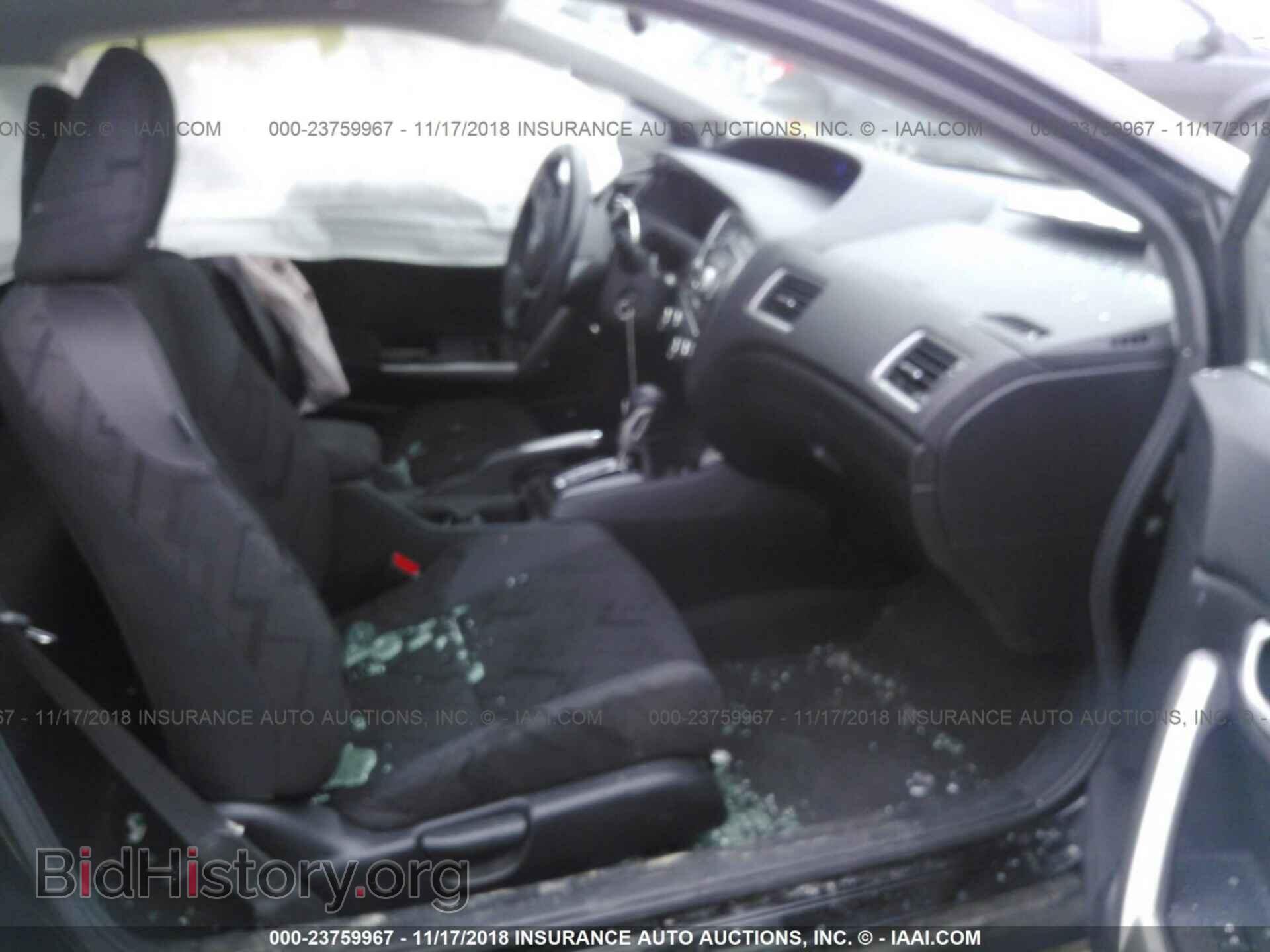 2013 Honda Civic - VIN: 2HGFG3B51DH529654 - Фото 5