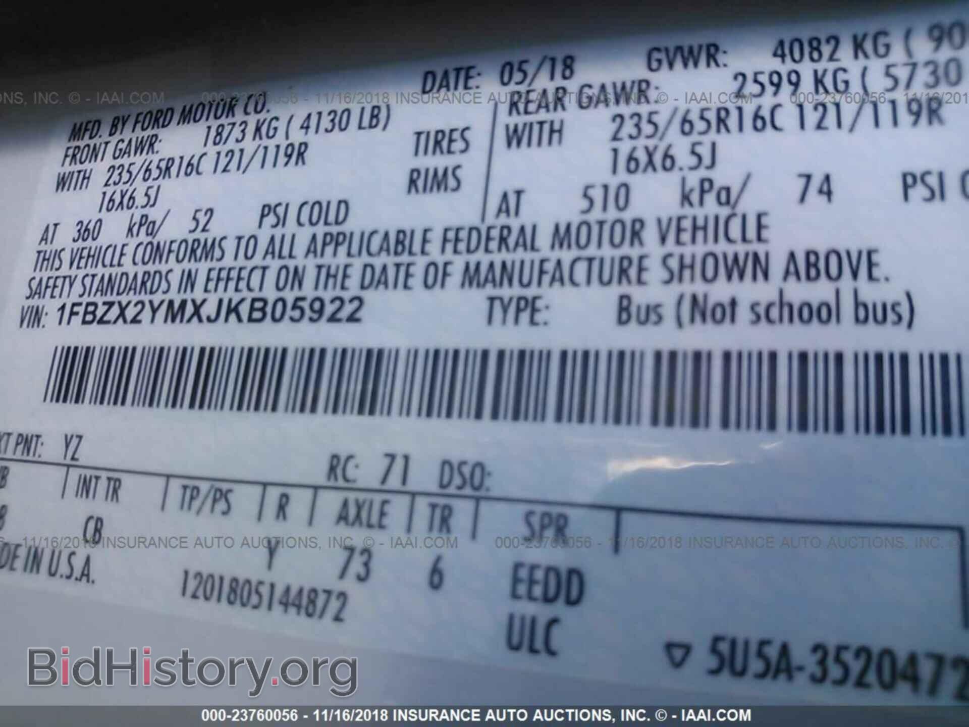 2018 Ford Transit - VIN: 1FBZX2YMXJKB05922 - Фото 9