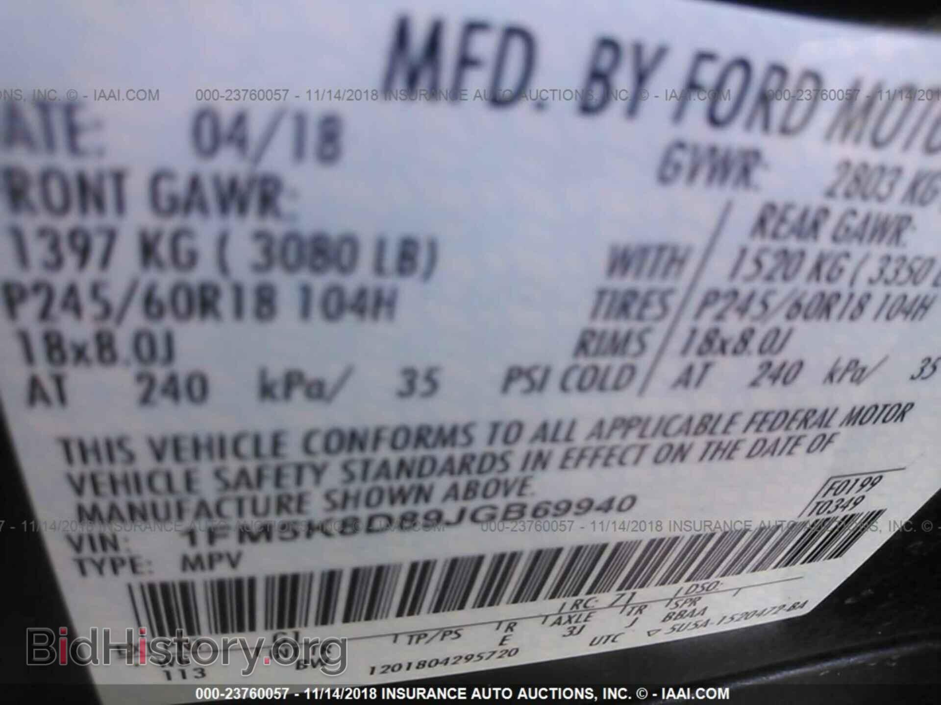 2018 Ford Explorer - VIN: 1FM5K8D89JGB69940 - Photo 9