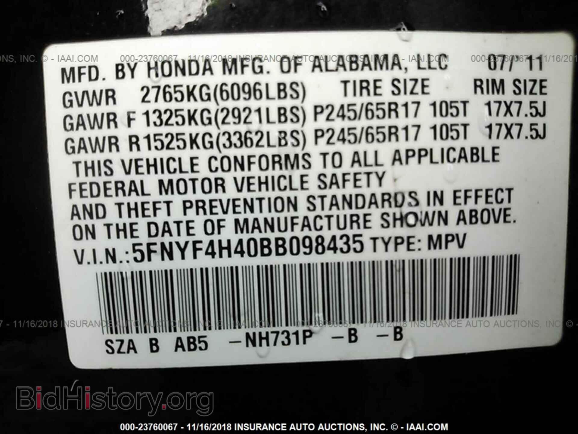 2011 Honda Pilot - VIN: 5FNYF4H40BB098435 - Photo 9