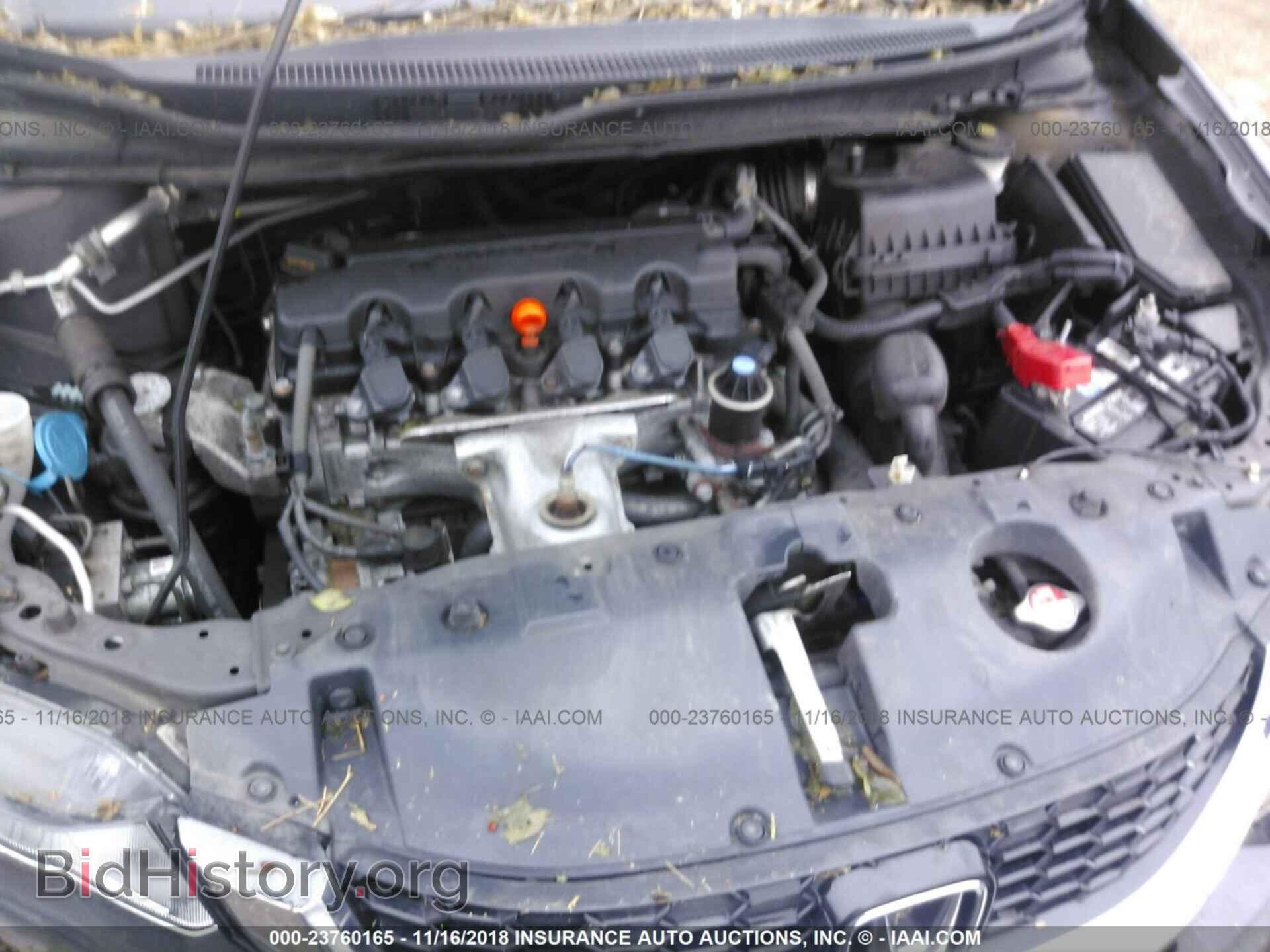 2014 HONDA CIVIC - VIN: 2HGFB2F85EH559559 - Photo 10