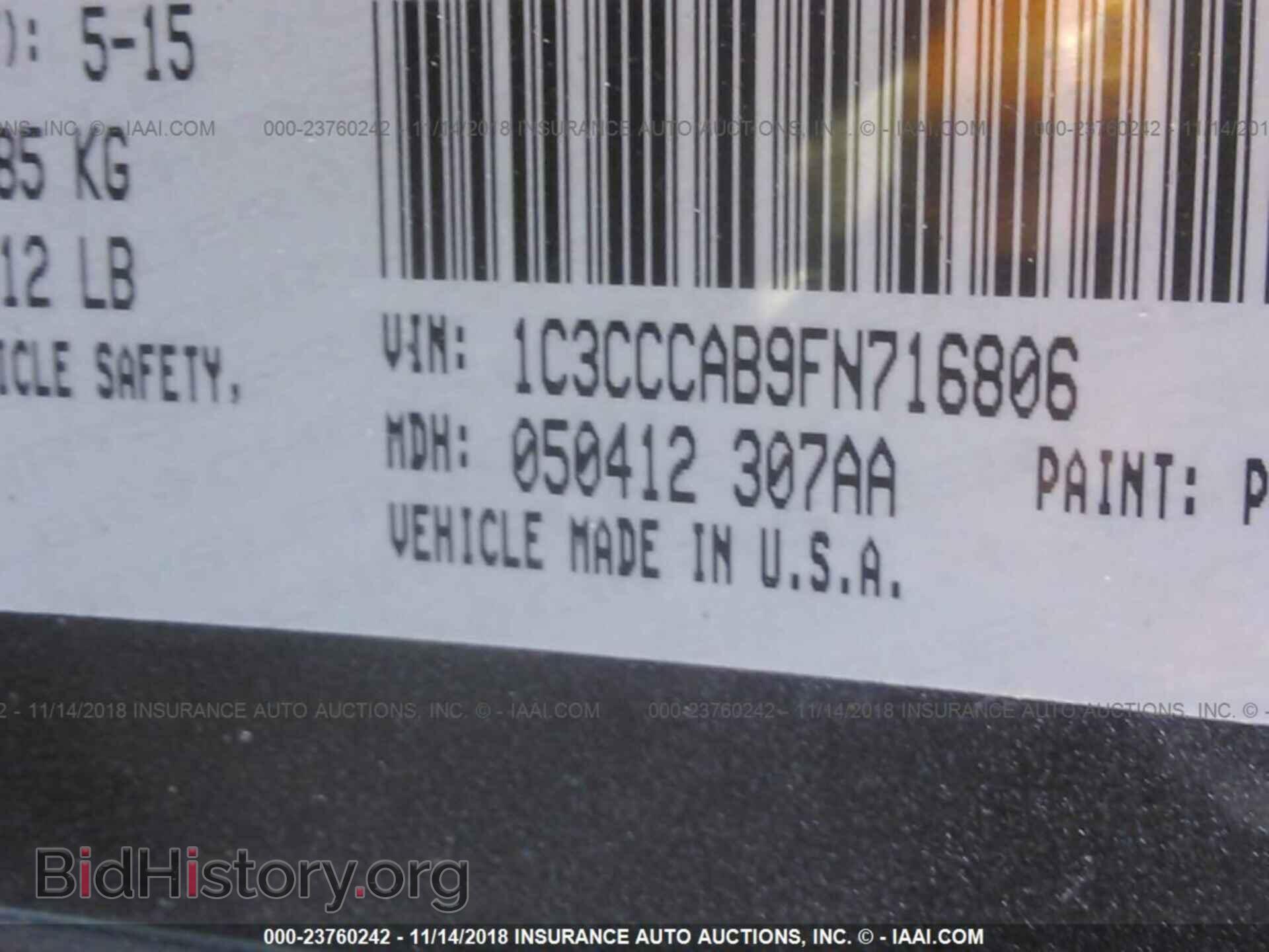 2015 Chrysler 200 - VIN: 1C3CCCAB9FN716806 - Фото 9
