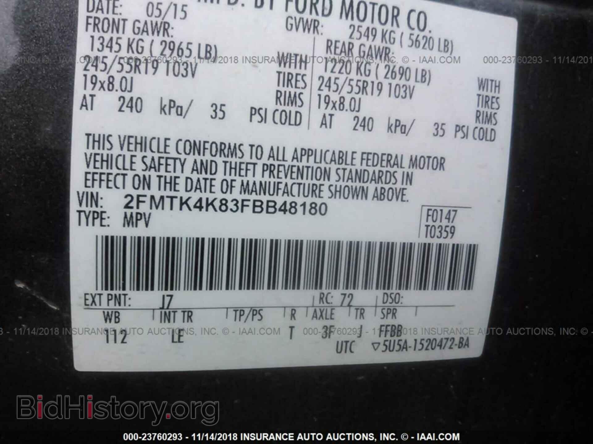 2015 Ford Edge - VIN: 2FMTK4K83FBB48180 - Фото 9