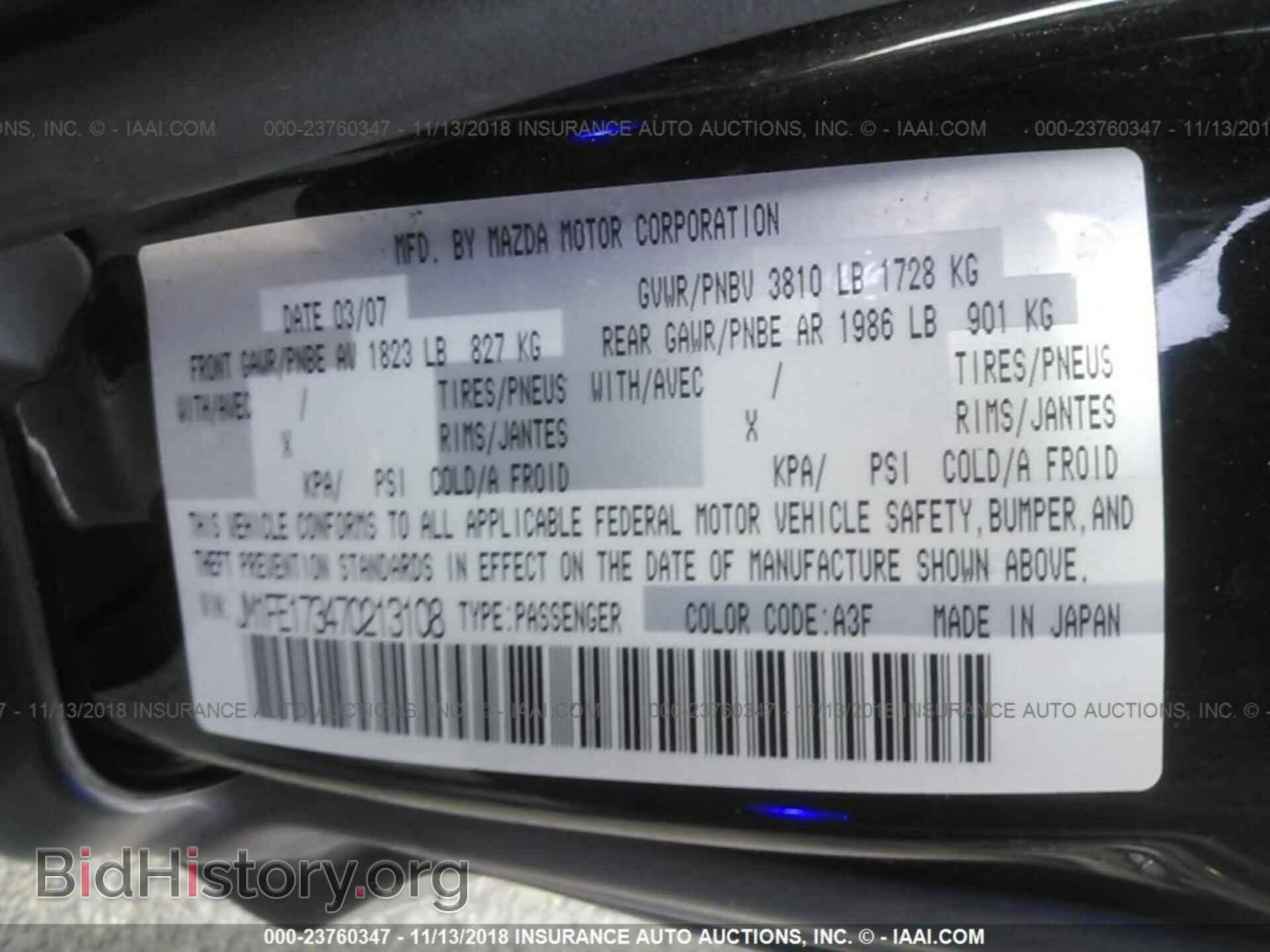 2007 MAZDA RX8 - VIN: JM1FE173470213108 - Фото 9