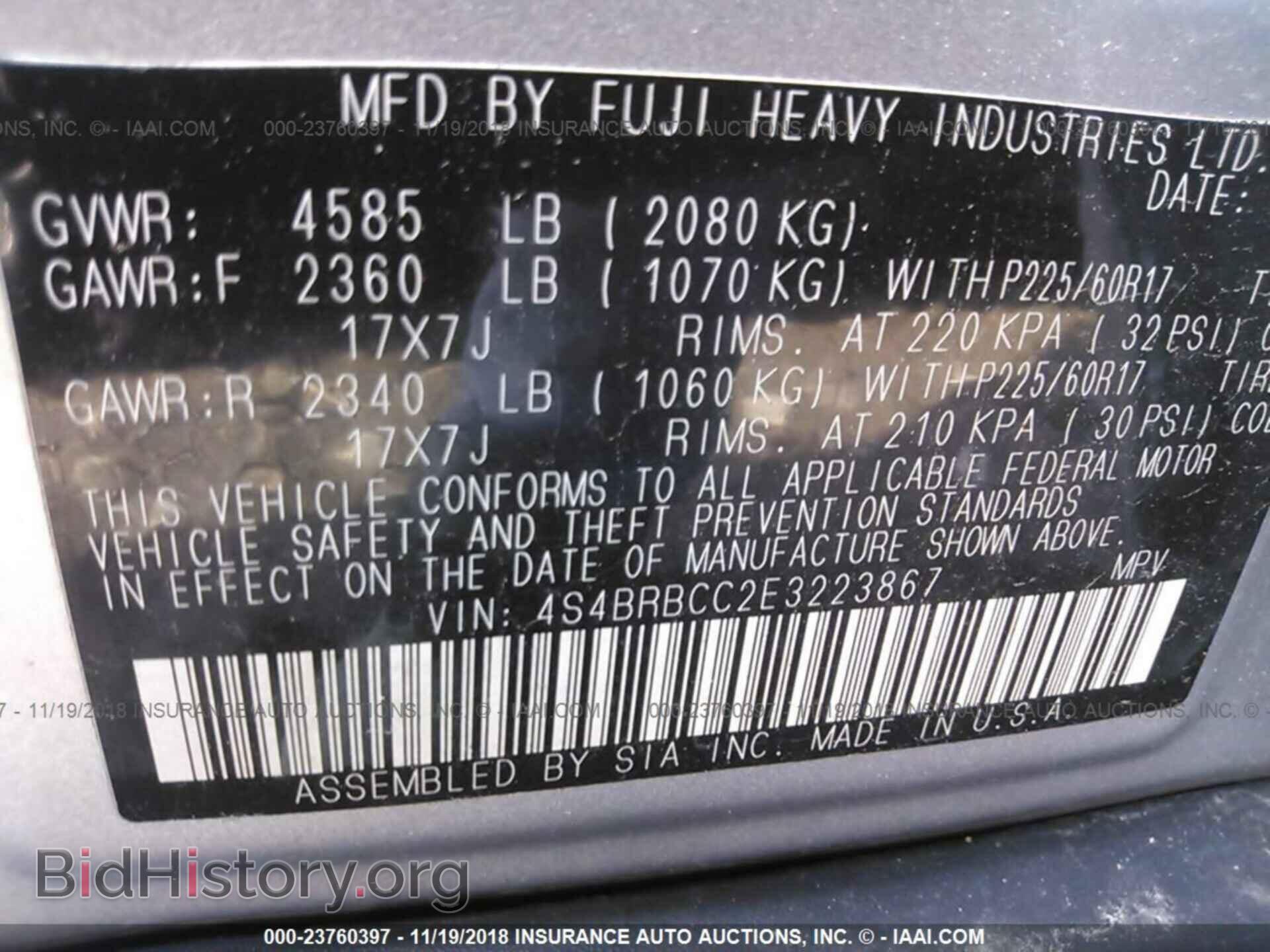 2014 Subaru Outback - VIN: 4S4BRBCC2E3223867 - Фото 9