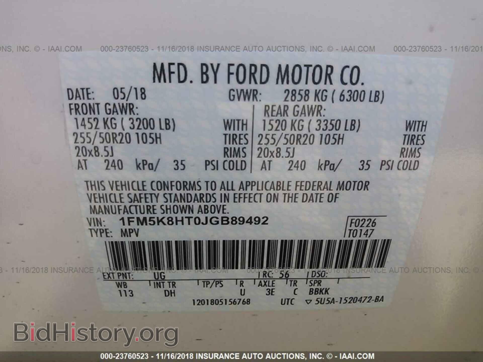 2018 FORD EXPLORER - VIN: 1FM5K8HT0JGB89492 - Фото 9