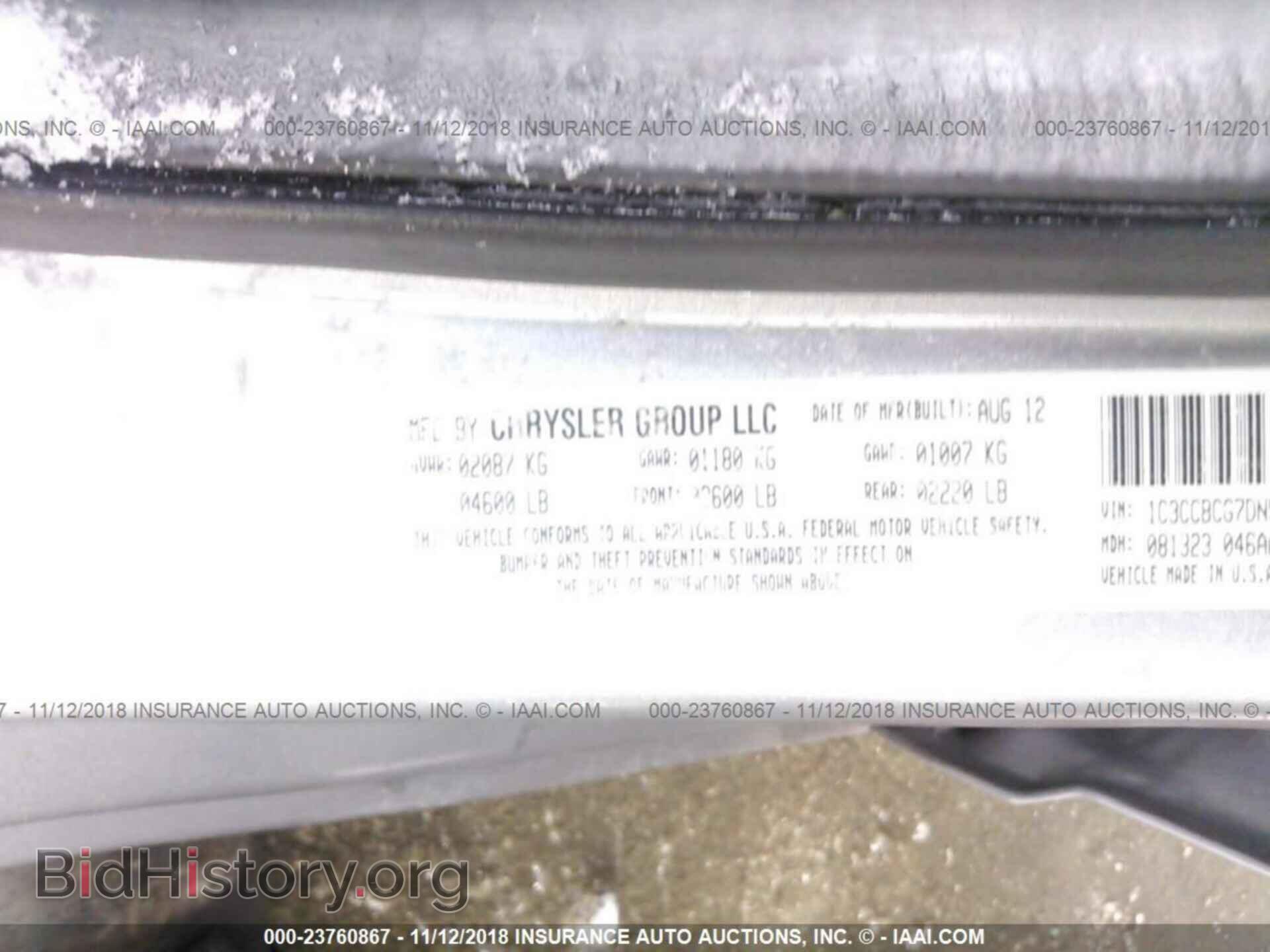 2013 CHRYSLER 200 - VIN: 1C3CCBCG7DN514823 - Фото 9