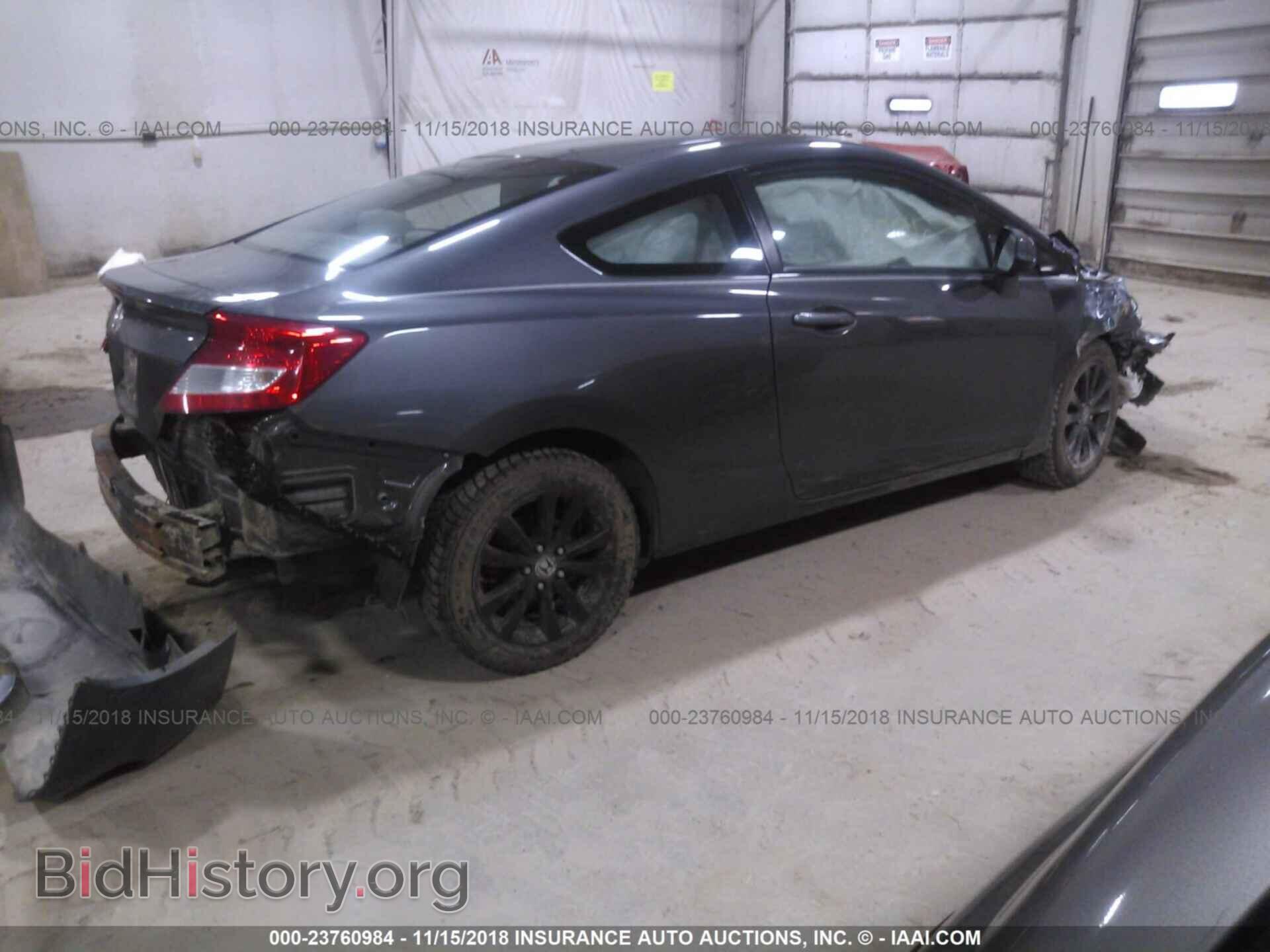 2012 Honda Civic - VIN: 2HGFG3B85CH546725 - Фото 4