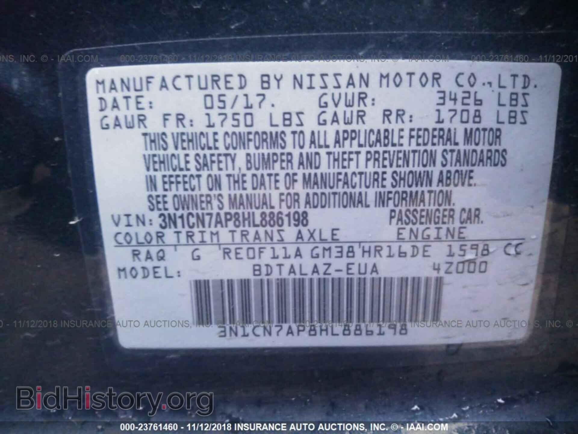 2017 NISSAN VERSA - VIN: 3N1CN7AP8HL886198 - Фото 9