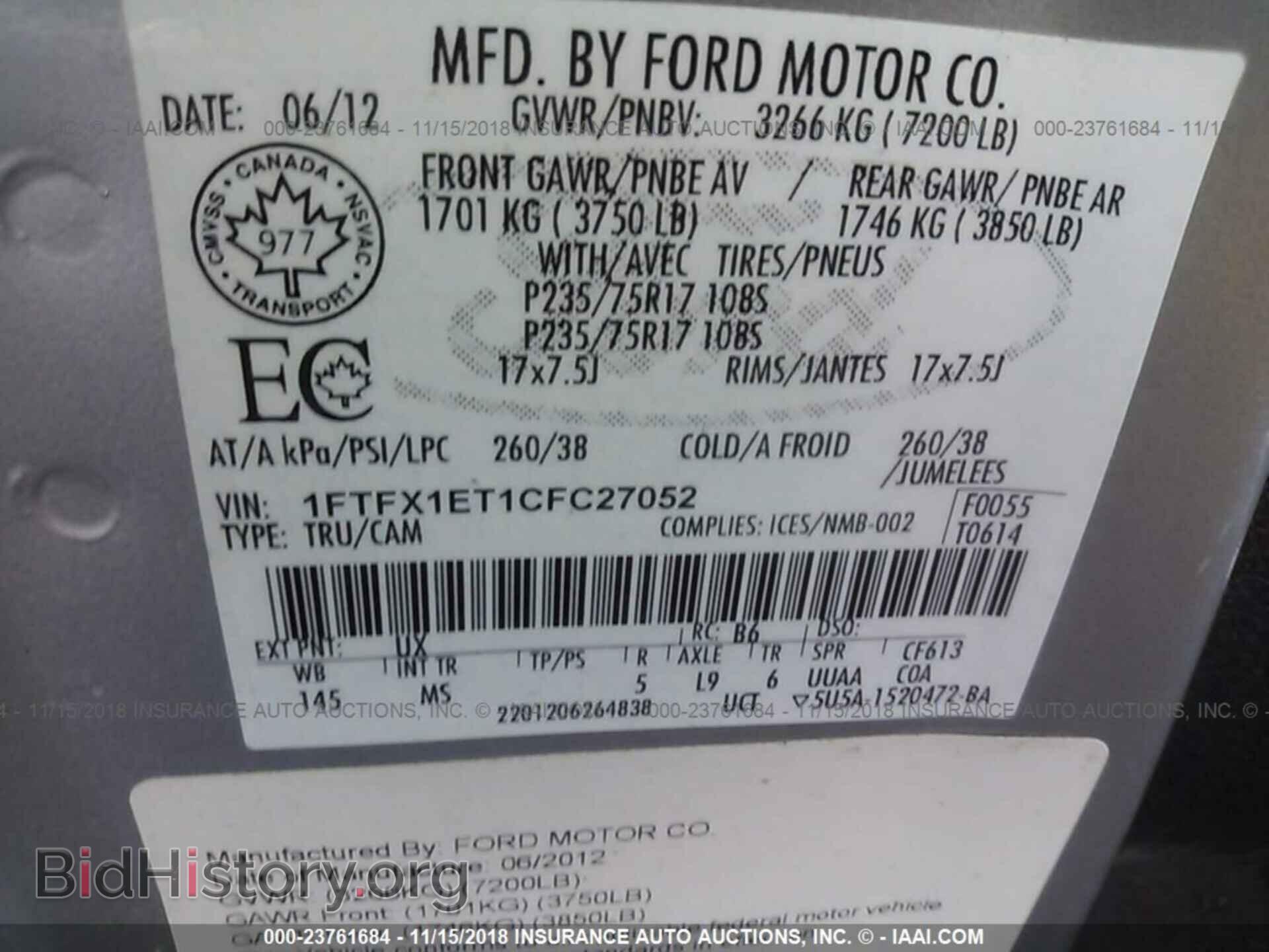2012 Ford F150 - VIN: 1FTFX1ET1CFC27052 - Фото 9