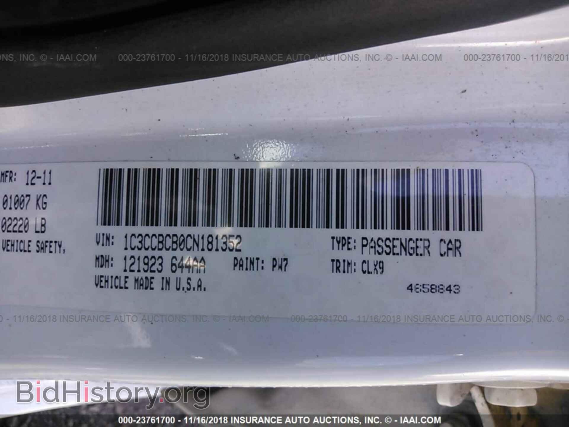 2012 Chrysler 200 - VIN: 1C3CCBCB0CN181352 - Photo 9