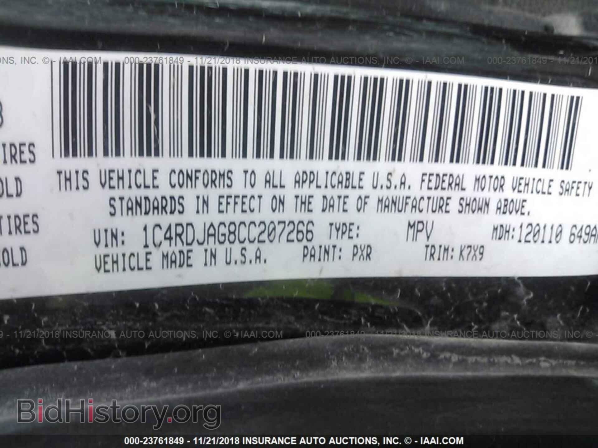 2012 DODGE DURANGO - VIN: 1C4RDJAG8CC207266 - Фото 9