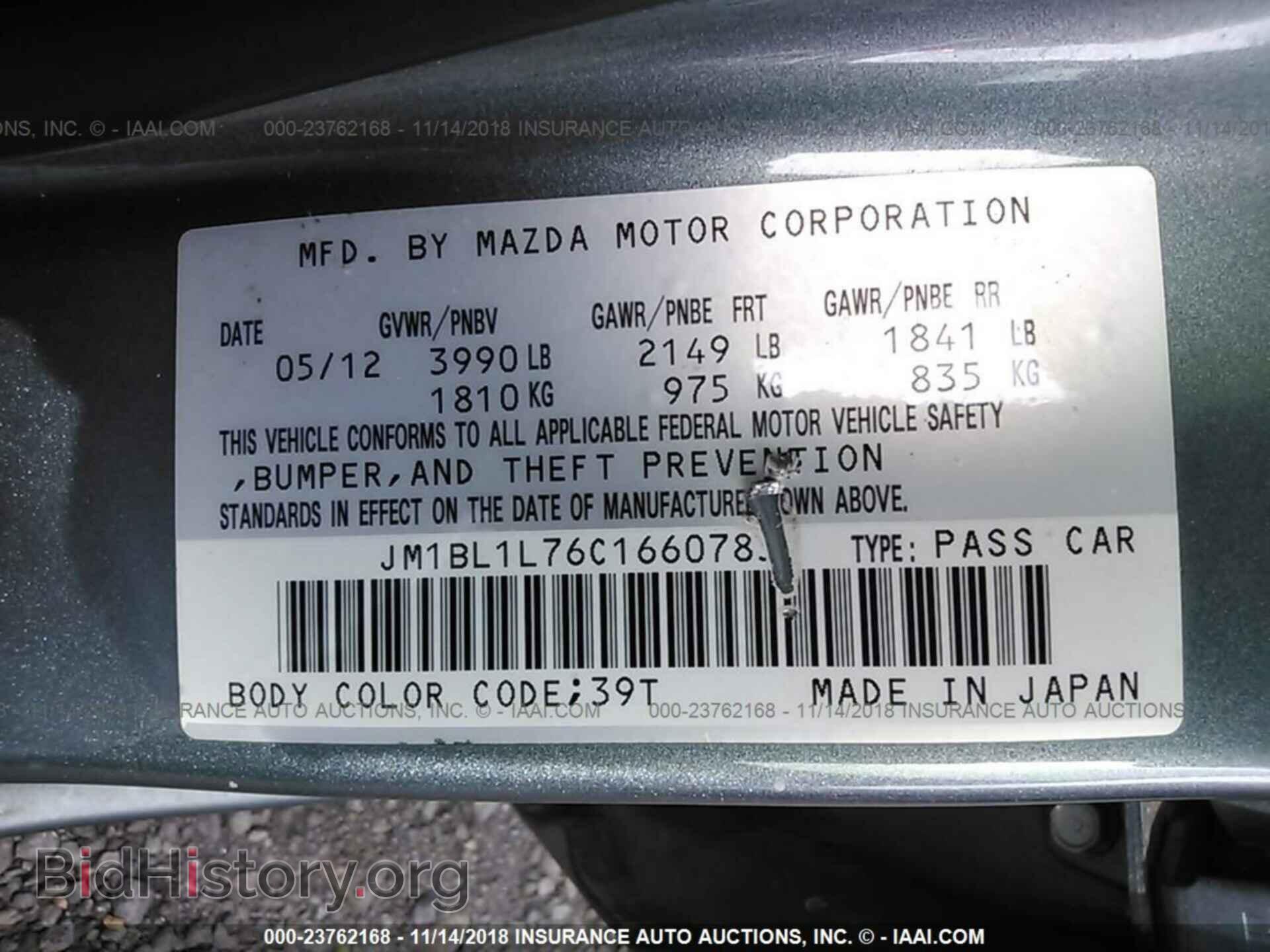 2012 MAZDA 3 - VIN: JM1BL1L76C1660783 - Photo 9