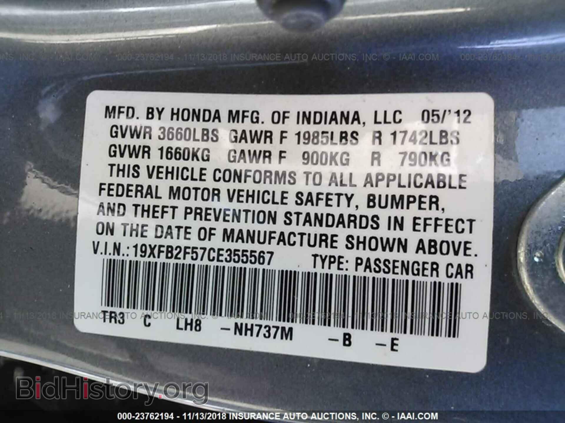 2012 Honda Civic - VIN: 19XFB2F57CE355567 - Photo 9
