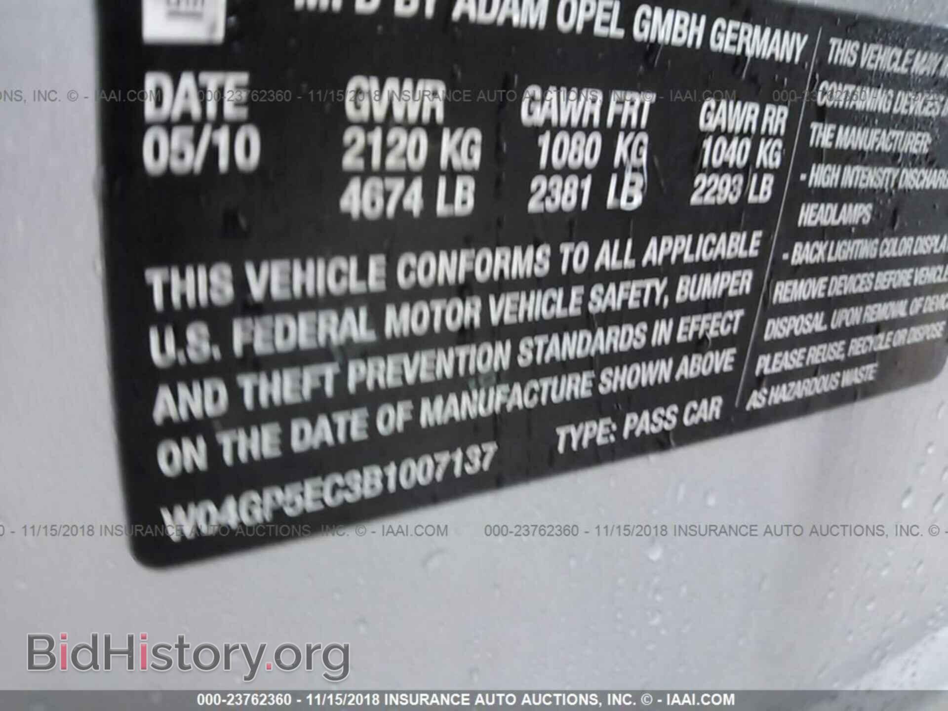 2011 BUICK REGAL - VIN: W04GP5EC3B1007137 - Фото 9
