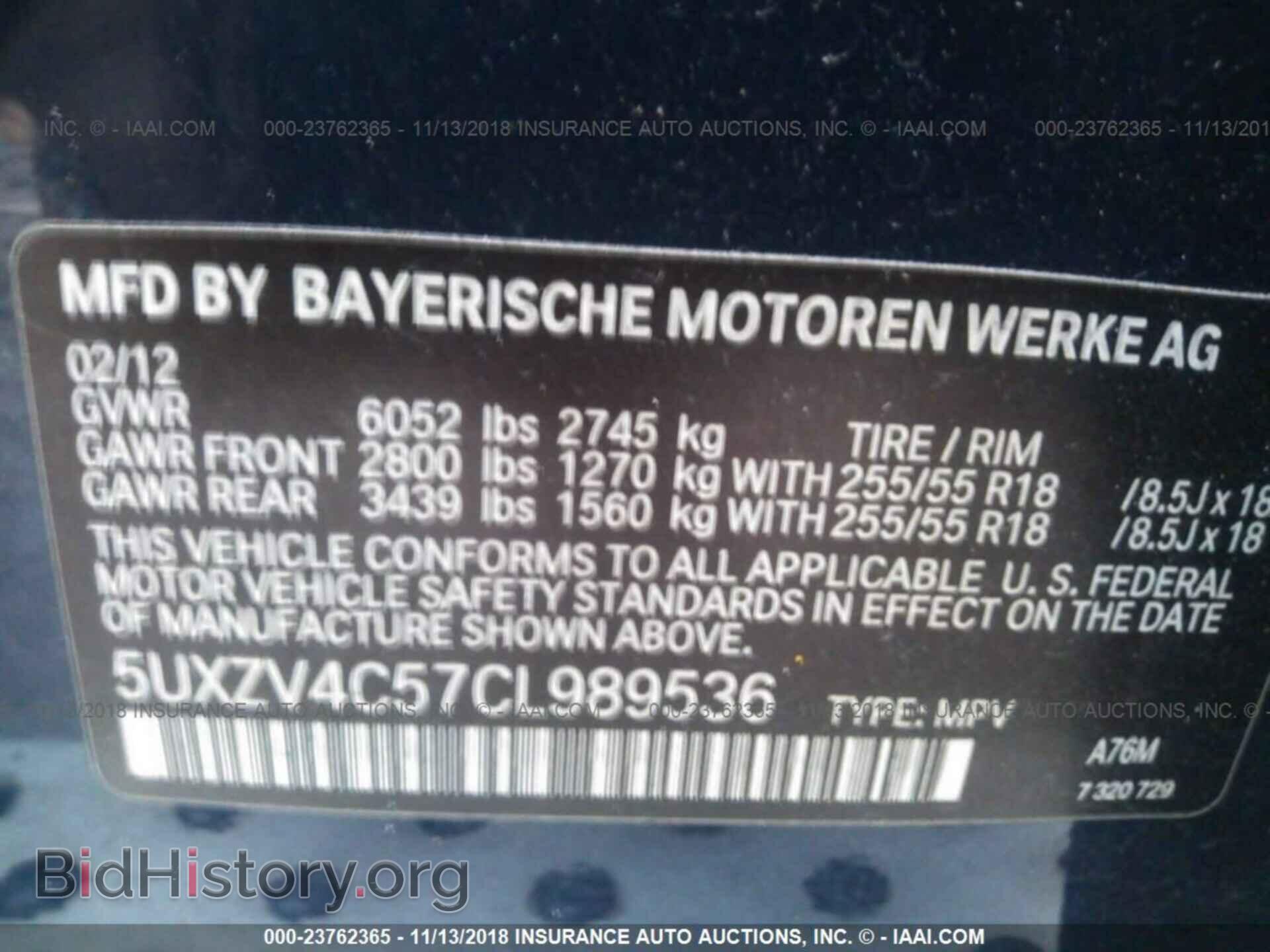 2012 Bmw X5 - VIN: 5UXZV4C57CL989536 - Фото 9