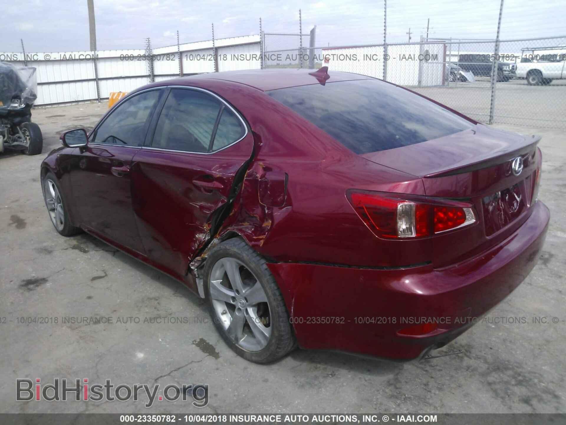 2012 LEXUS IS - VIN: JTHBE5C29C5030401 - Photo 3