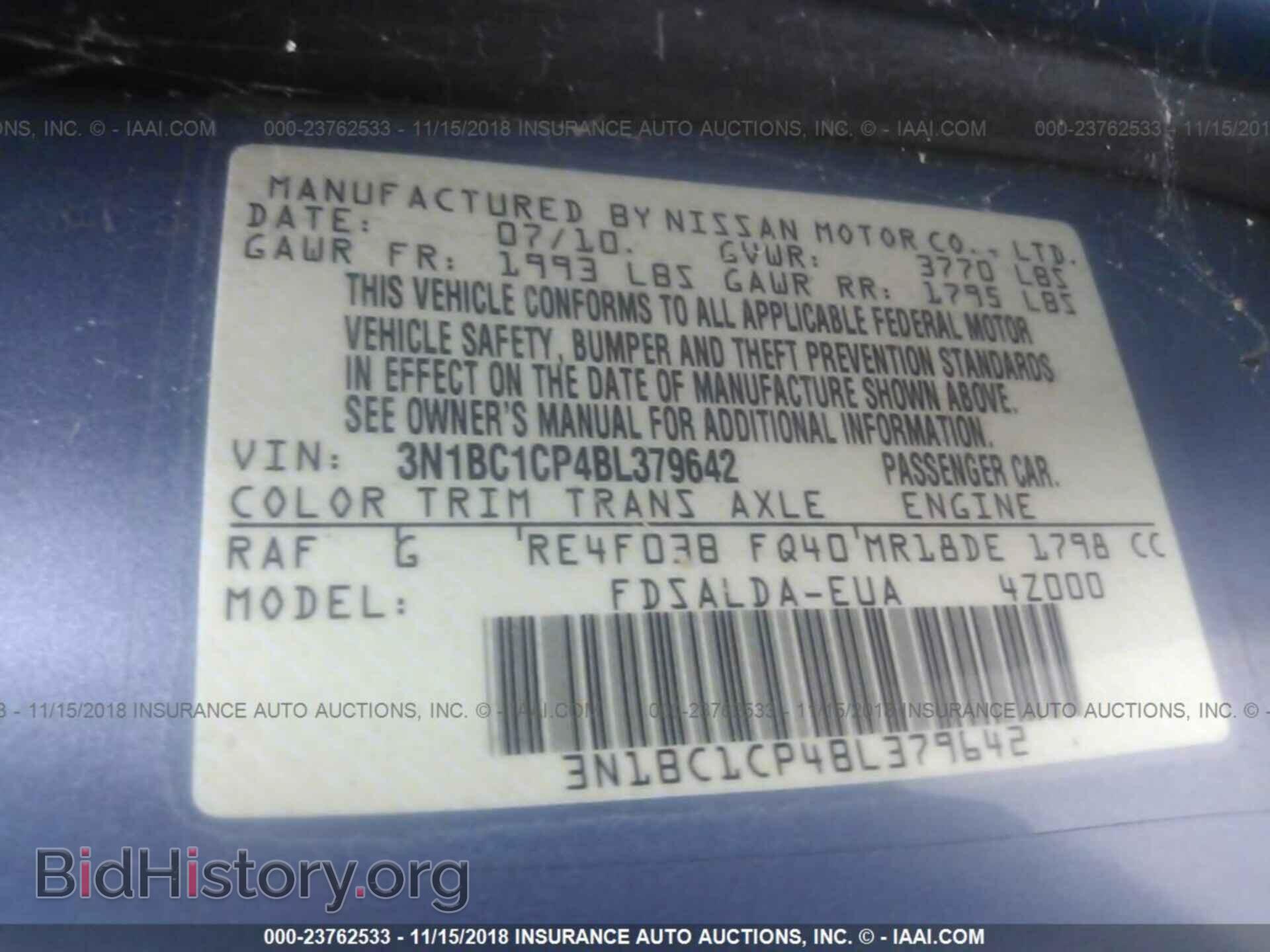 2011 Nissan Versa - VIN: 3N1BC1CP4BL379642 - Фото 9