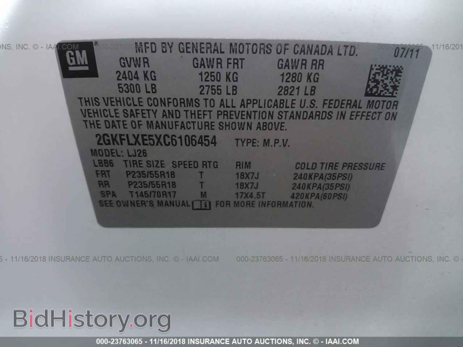 2012 GMC TERRAIN - VIN: 2GKFLXE5XC6106454 - Фото 9