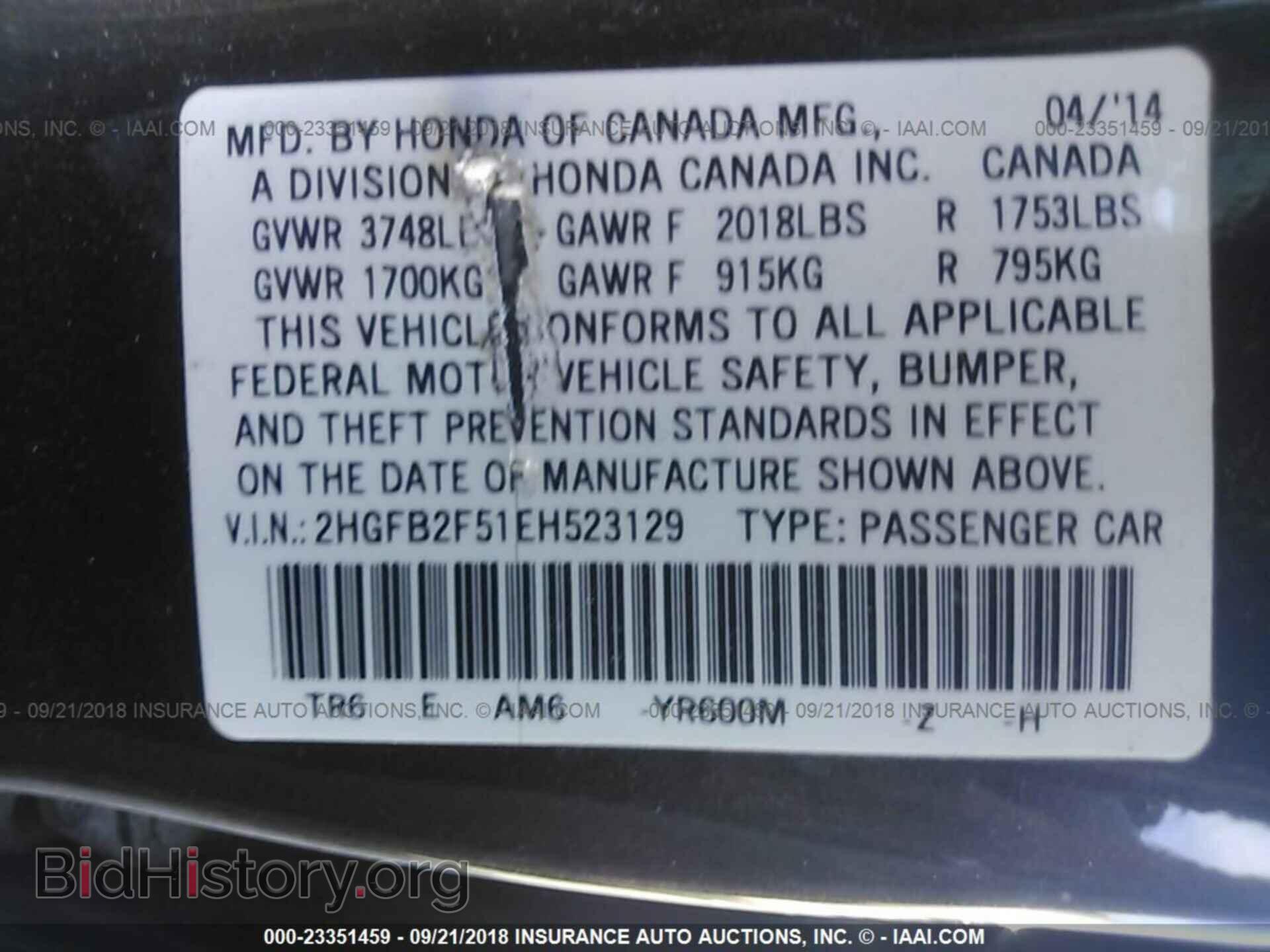 2014 HONDA CIVIC - VIN: 2HGFB2F51EH523129 - Фото 9