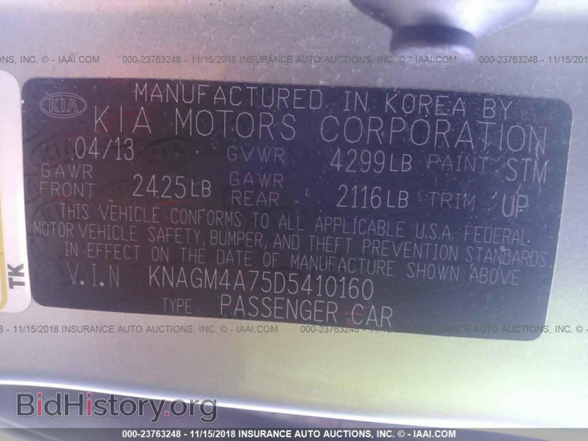 2013 Kia Optima - VIN: KNAGM4A75D5410160 - Photo 9