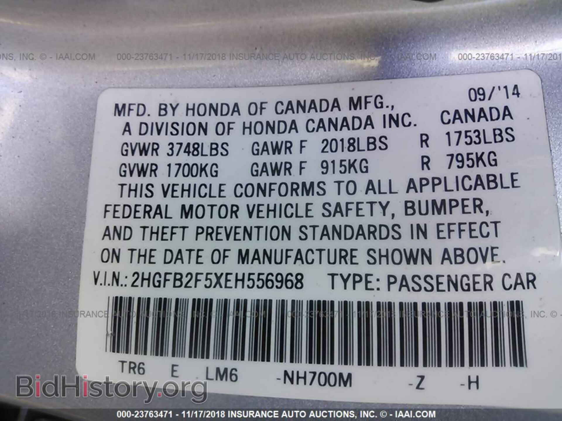 2014 HONDA CIVIC - VIN: 2HGFB2F5XEH556968 - Photo 9