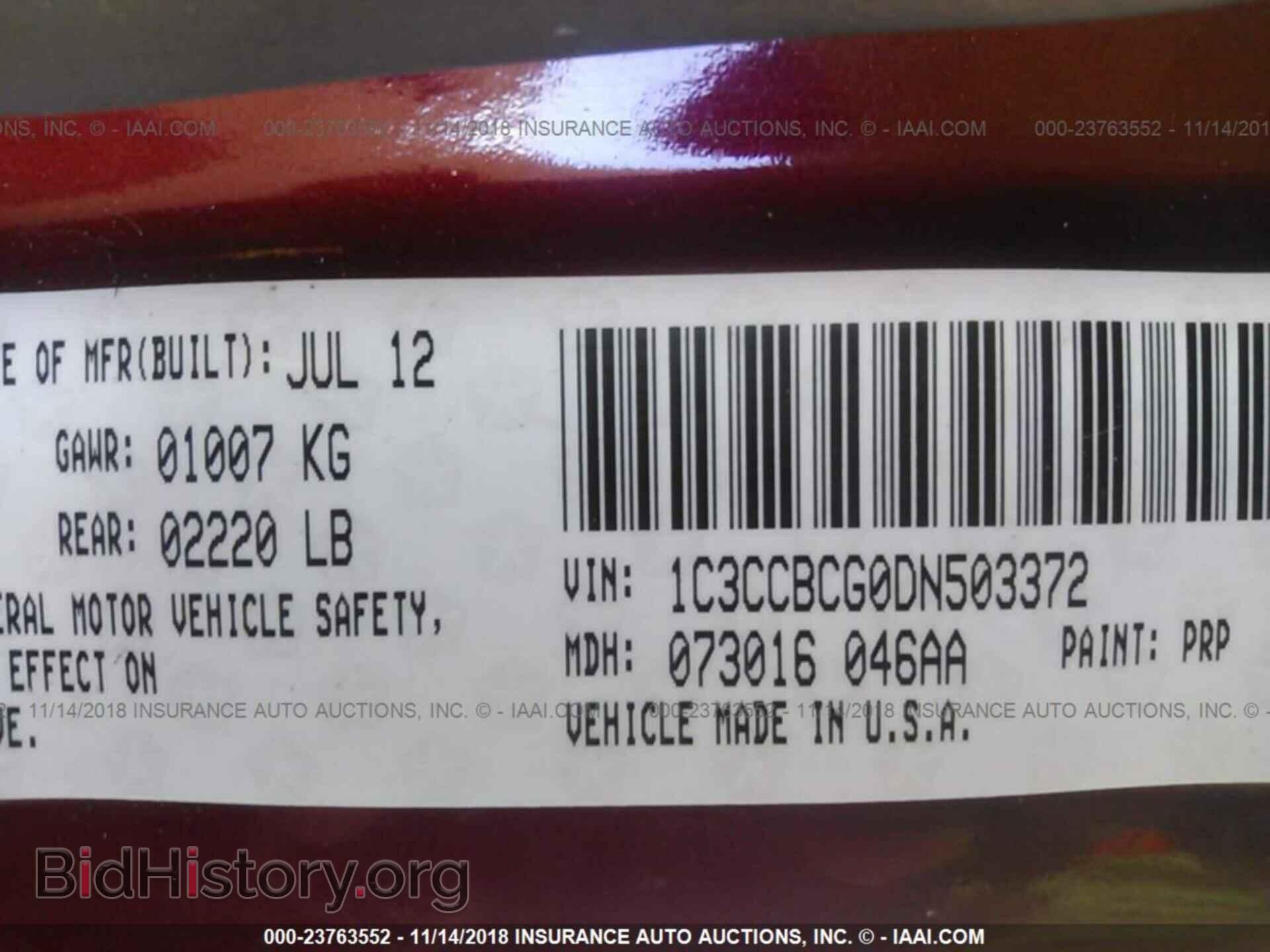 2013 Chrysler 200 - VIN: 1C3CCBCG0DN503372 - Фото 9