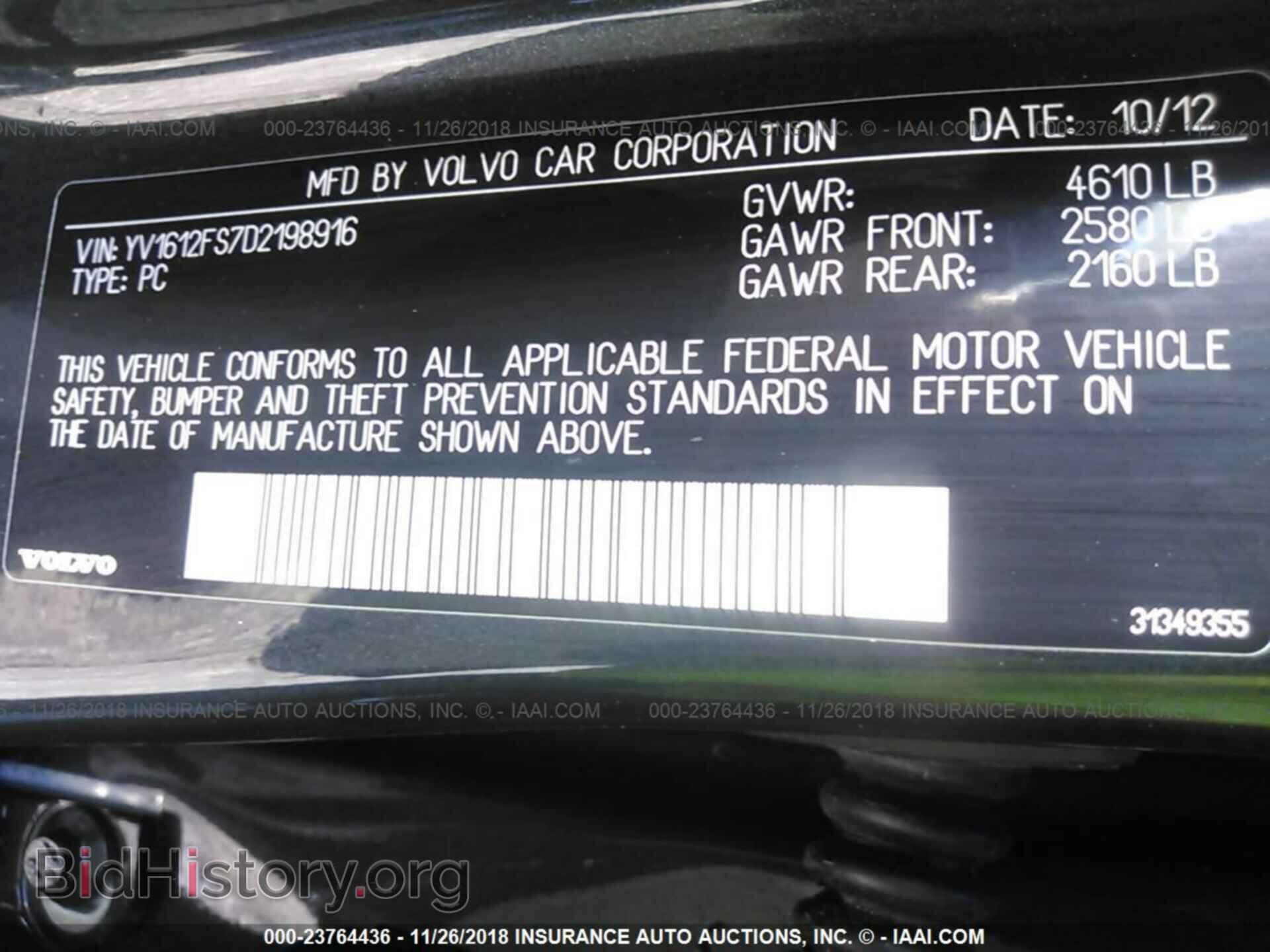 2013 VOLVO S60 - VIN: YV1612FS7D2198916 - Фото 9