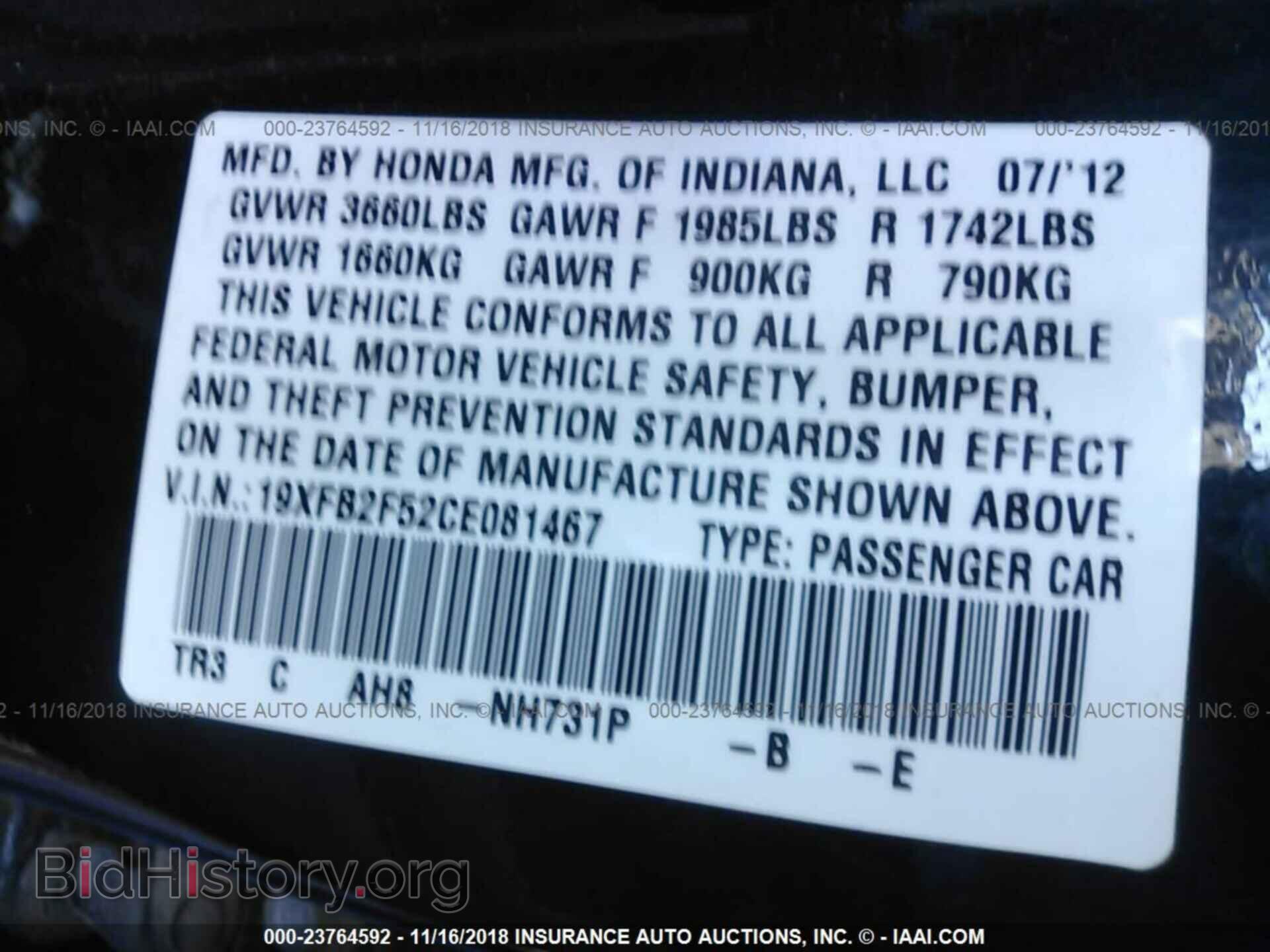 2012 Honda Civic - VIN: 19XFB2F52CE081467 - Photo 9