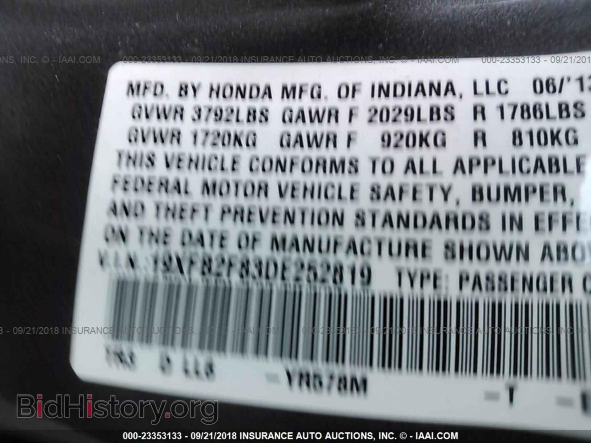 2013 HONDA CIVIC - VIN: 19XFB2F83DE252819 - Фото 9