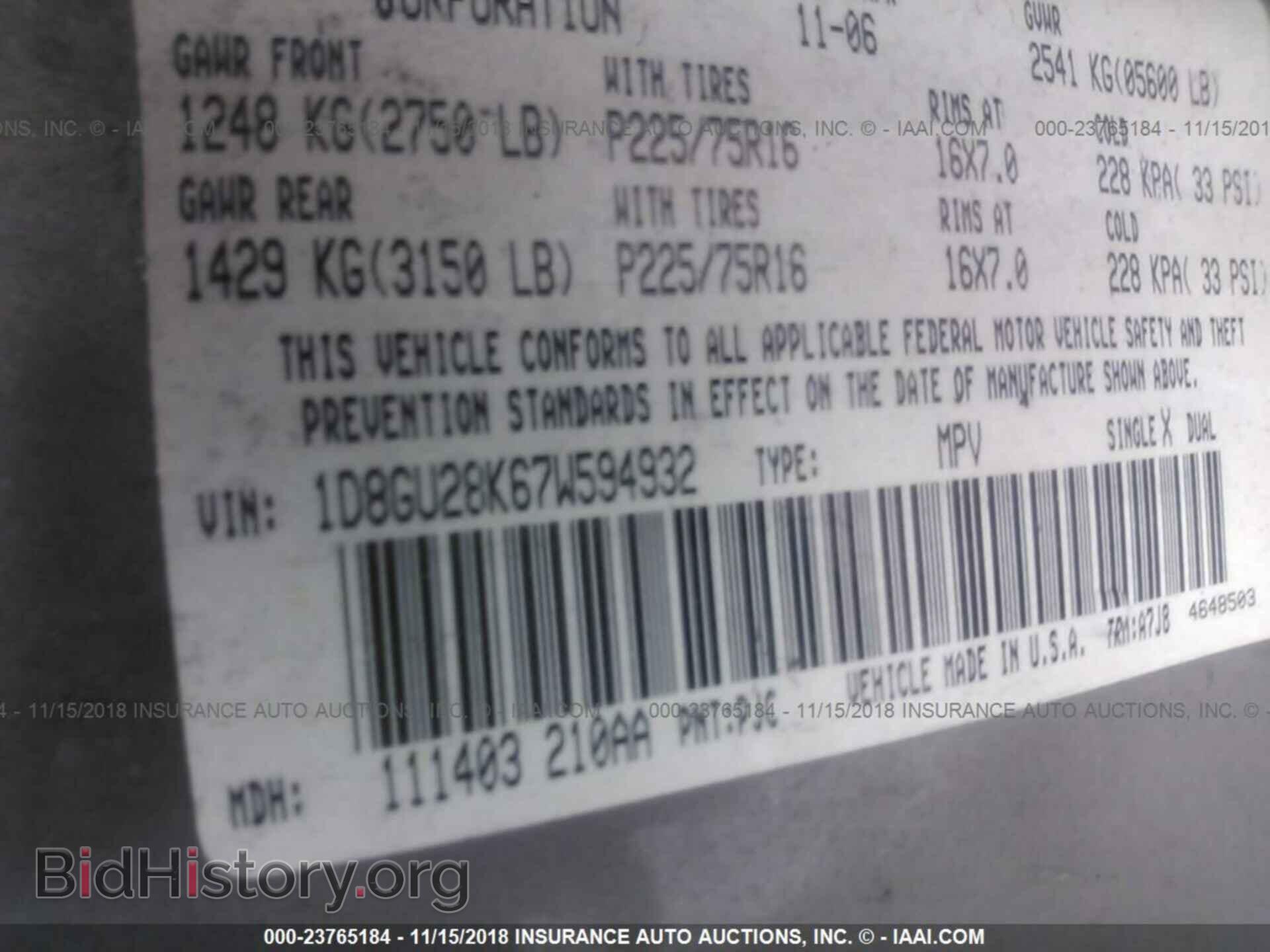 2007 DODGE NITRO - VIN: 1D8GU28K67W594932 - Фото 9