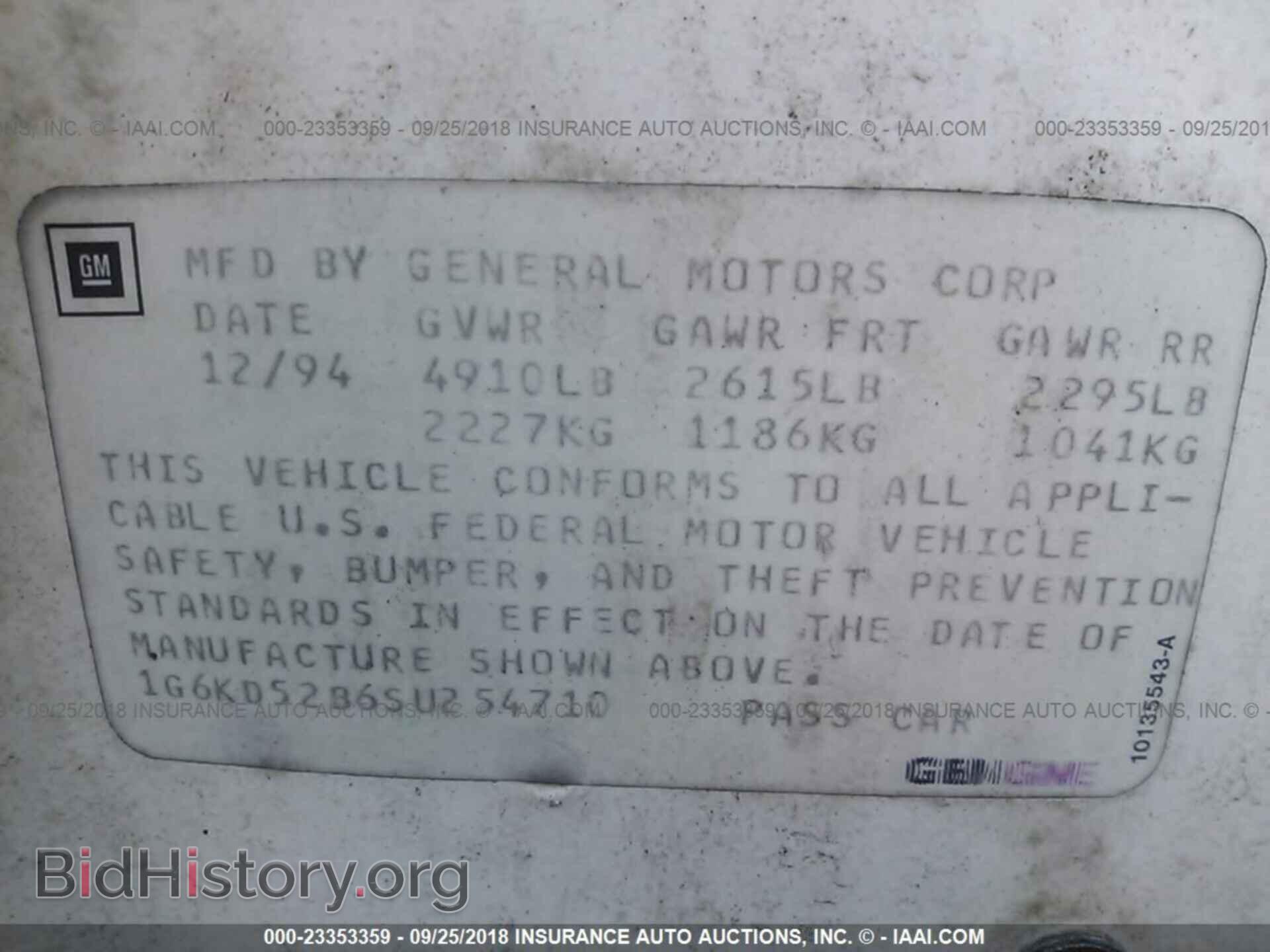 1995 CADILLAC DEVILLE - VIN: 1G6KD52B6SU254710 - Photo 9
