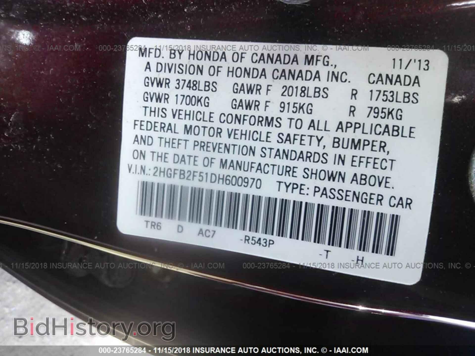 2013 Honda Civic - VIN: 2HGFB2F51DH600970 - Фото 9