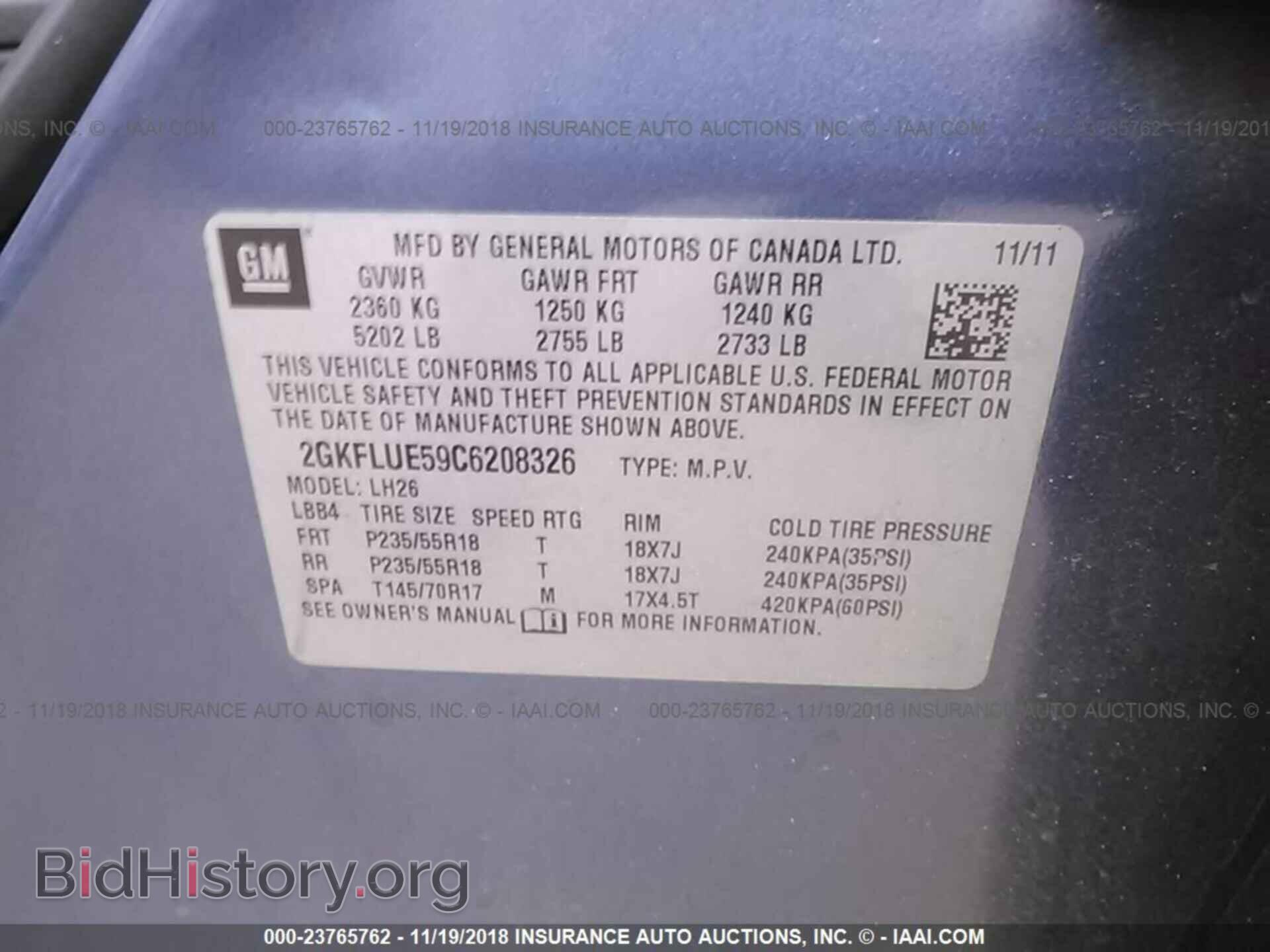 2012 Gmc Terrain - VIN: 2GKFLUE59C6208326 - Фото 9