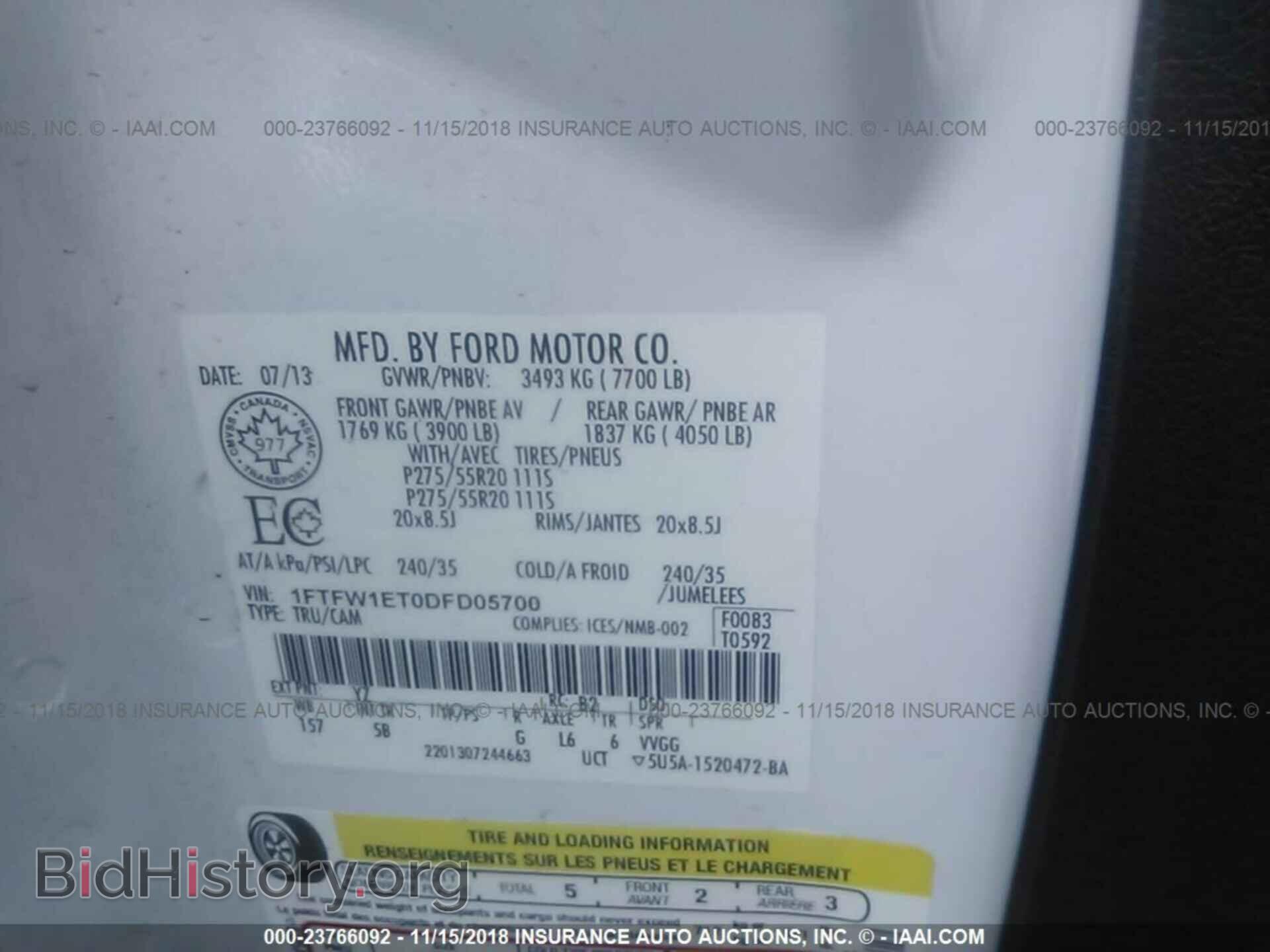 2013 Ford F150 - VIN: 1FTFW1ET0DFD05700 - Фото 9