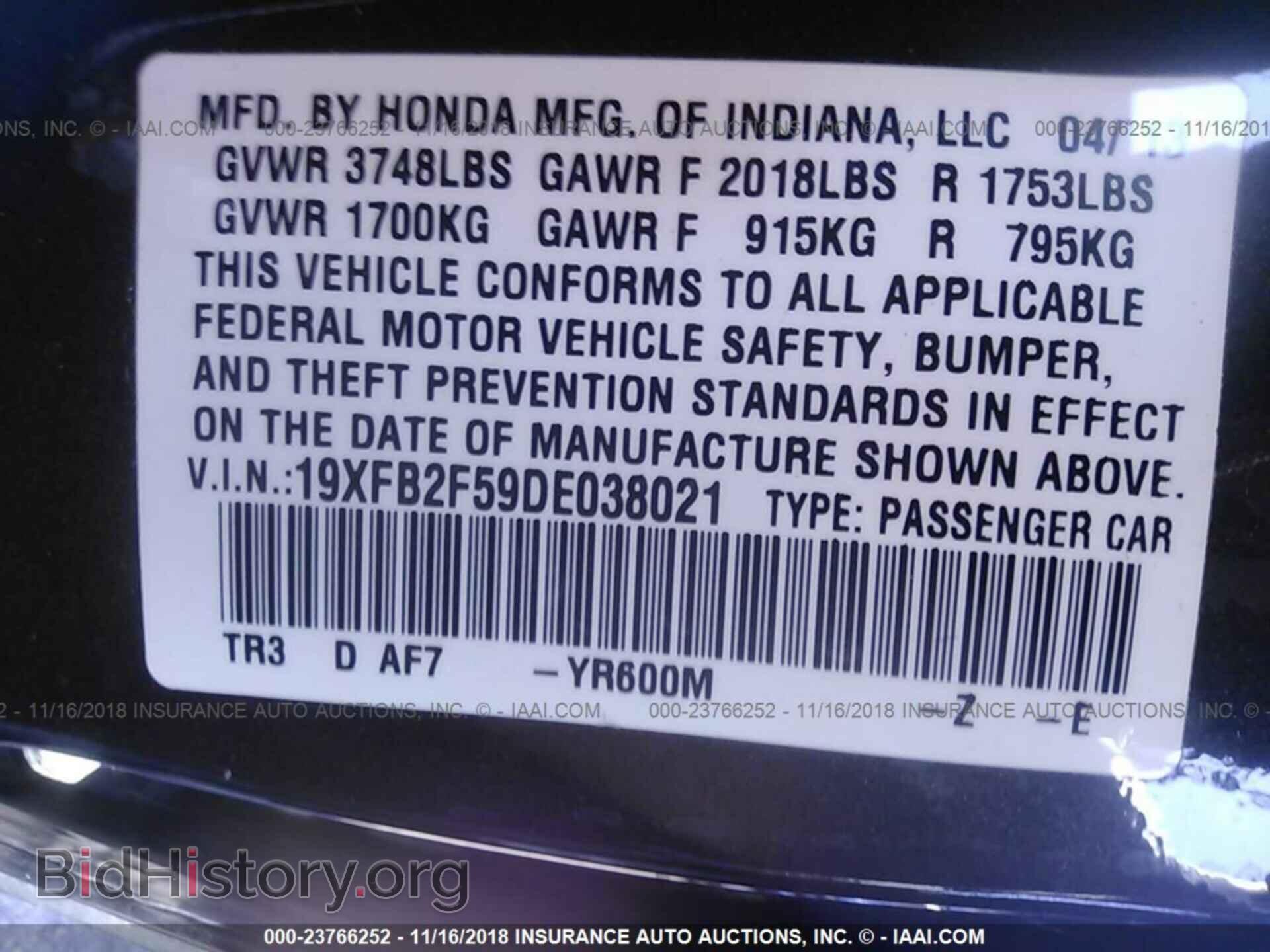 2013 HONDA CIVIC - VIN: 19XFB2F59DE038021 - Фото 9