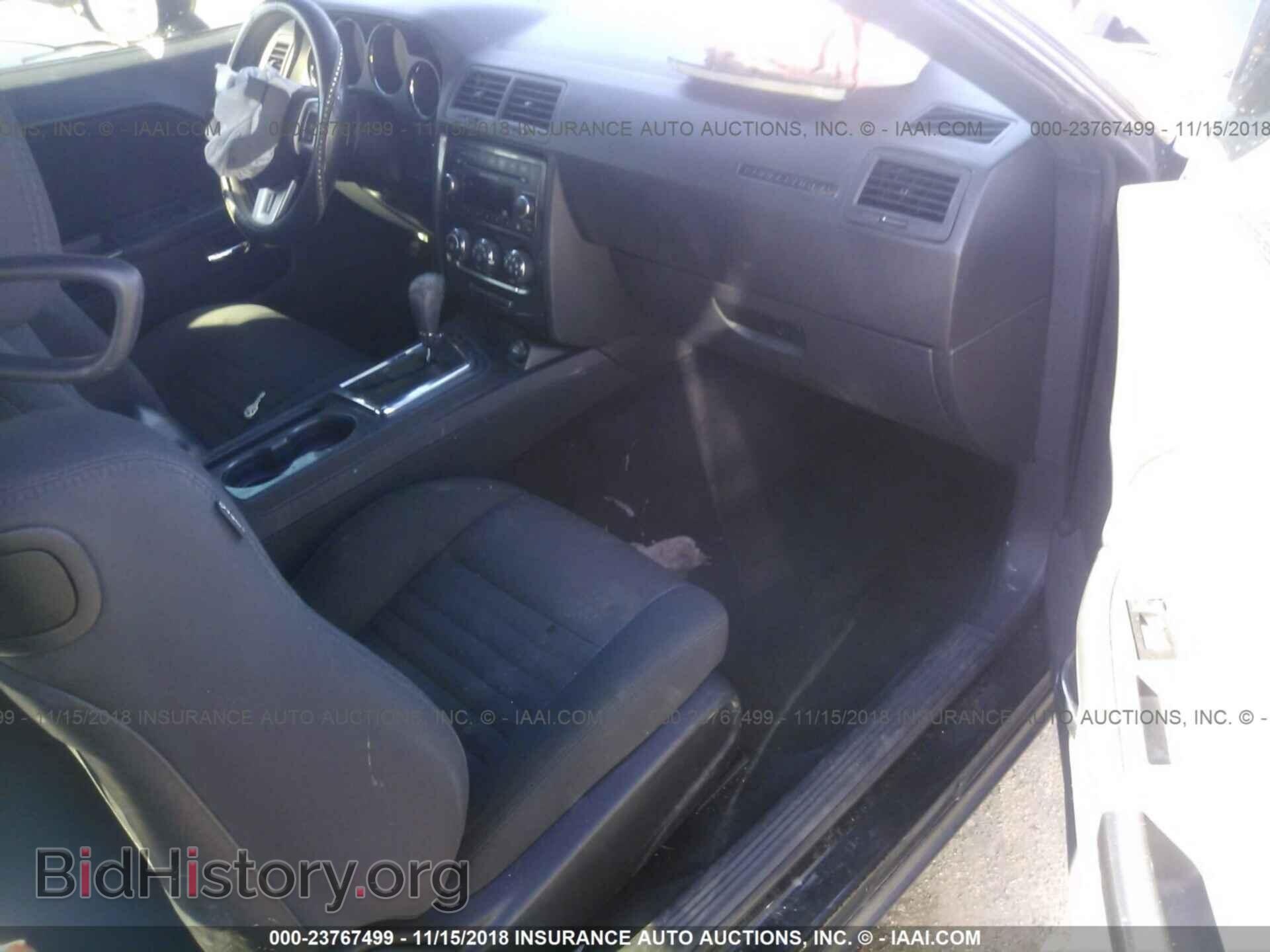 2014 Dodge Challenger - VIN: 2C3CDYAG3EH110429 - Photo 5