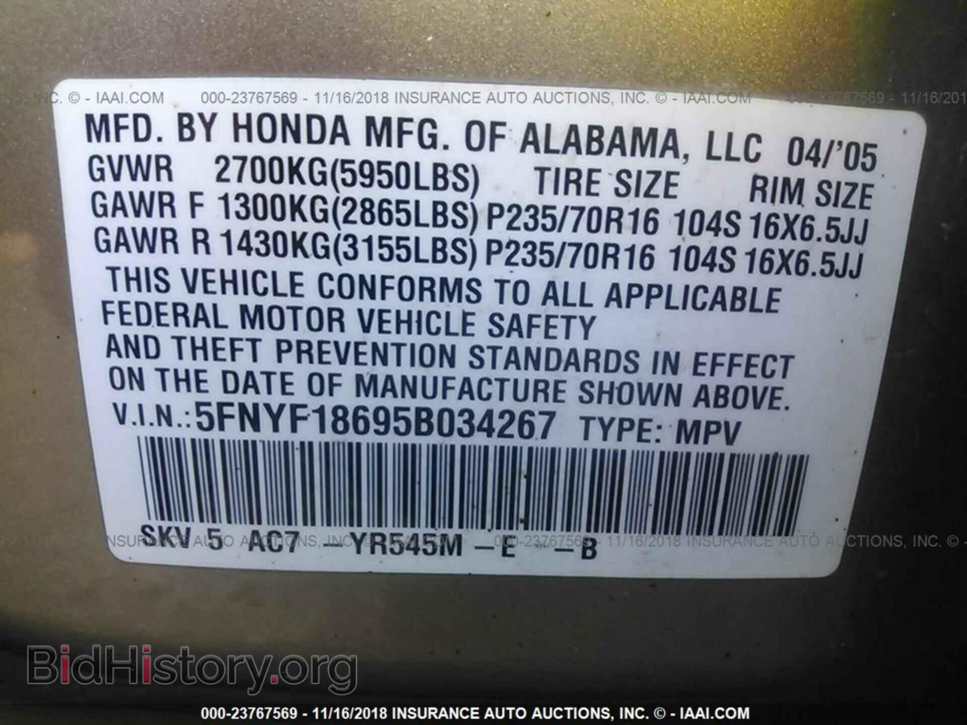 2005 HONDA PILOT - VIN: 5FNYF18695B034267 - Фото 9