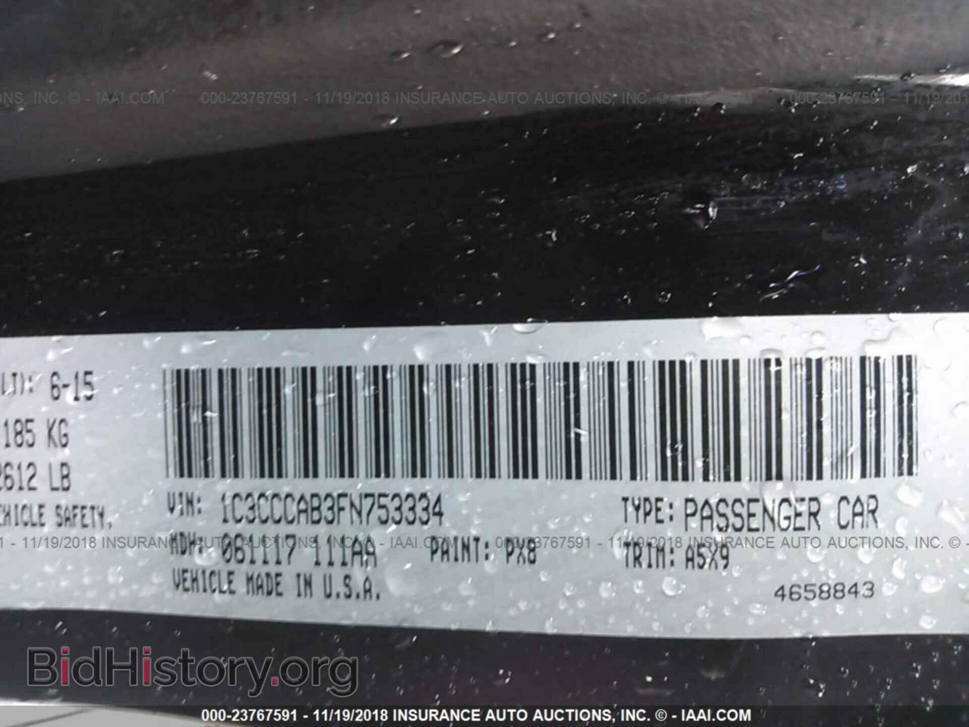 2015 Chrysler 200 - VIN: 1C3CCCAB3FN753334 - Photo 9